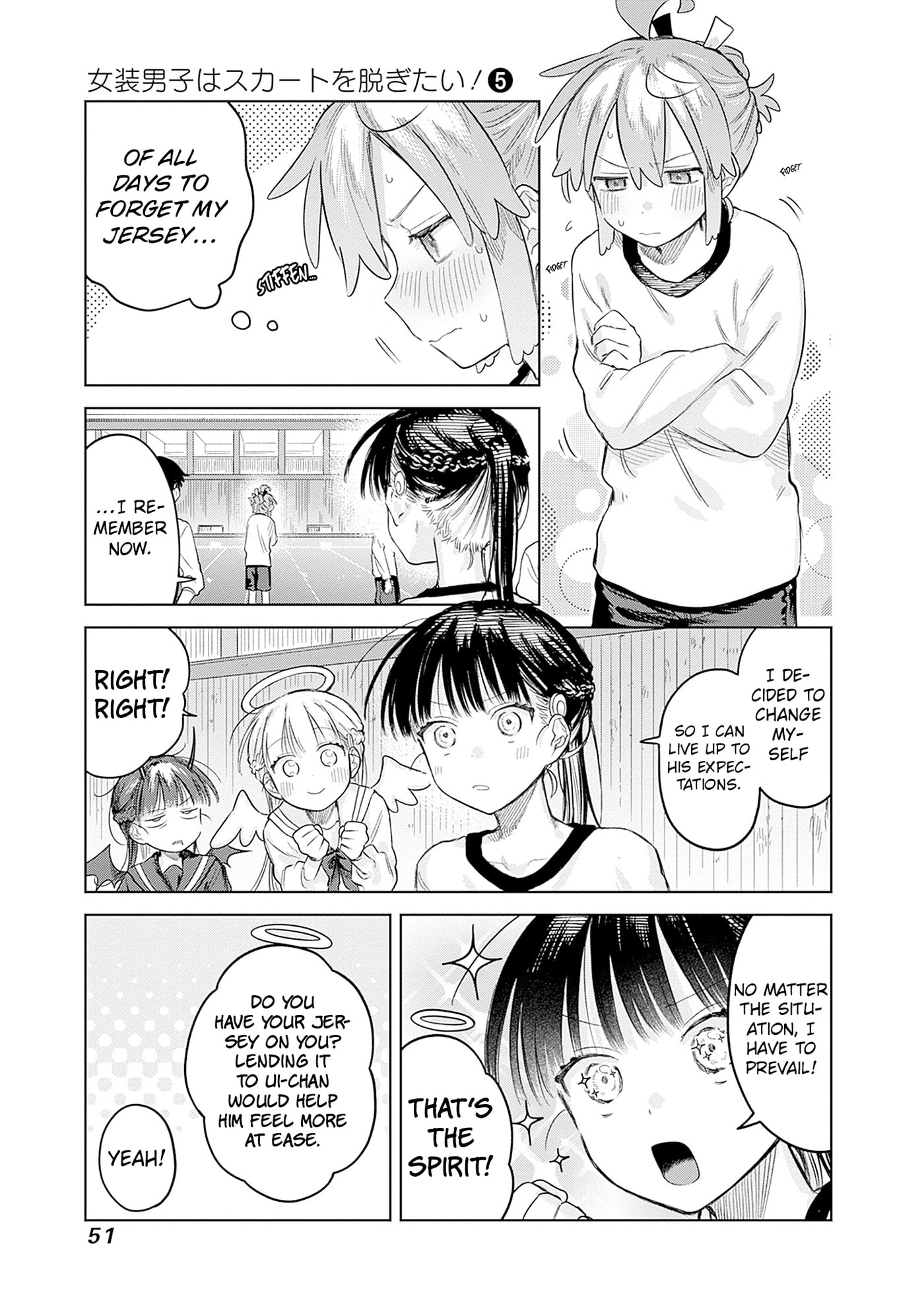 Josou Danshi wa Skirt o Nugitai! Chapter 29 page 17 - 