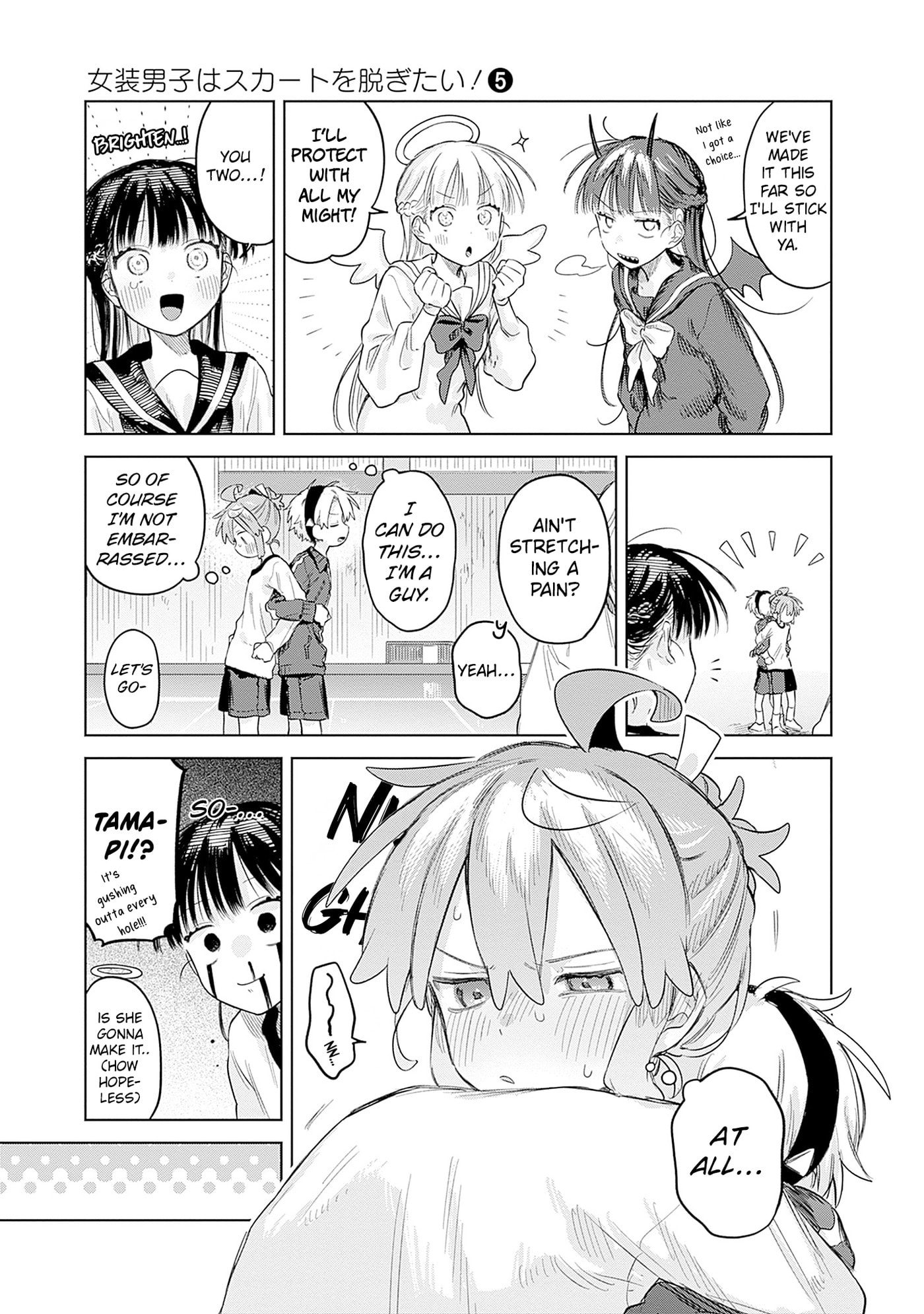 Josou Danshi wa Skirt o Nugitai! Chapter 29 page 23 - 