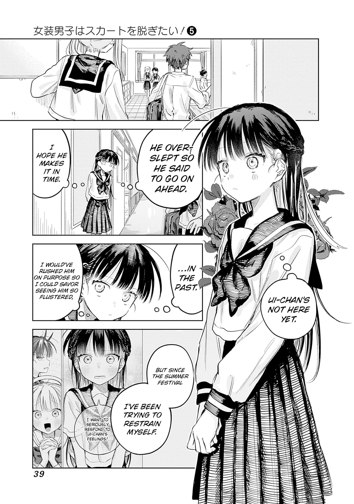 Josou Danshi wa Skirt o Nugitai! Chapter 29 page 5 - 