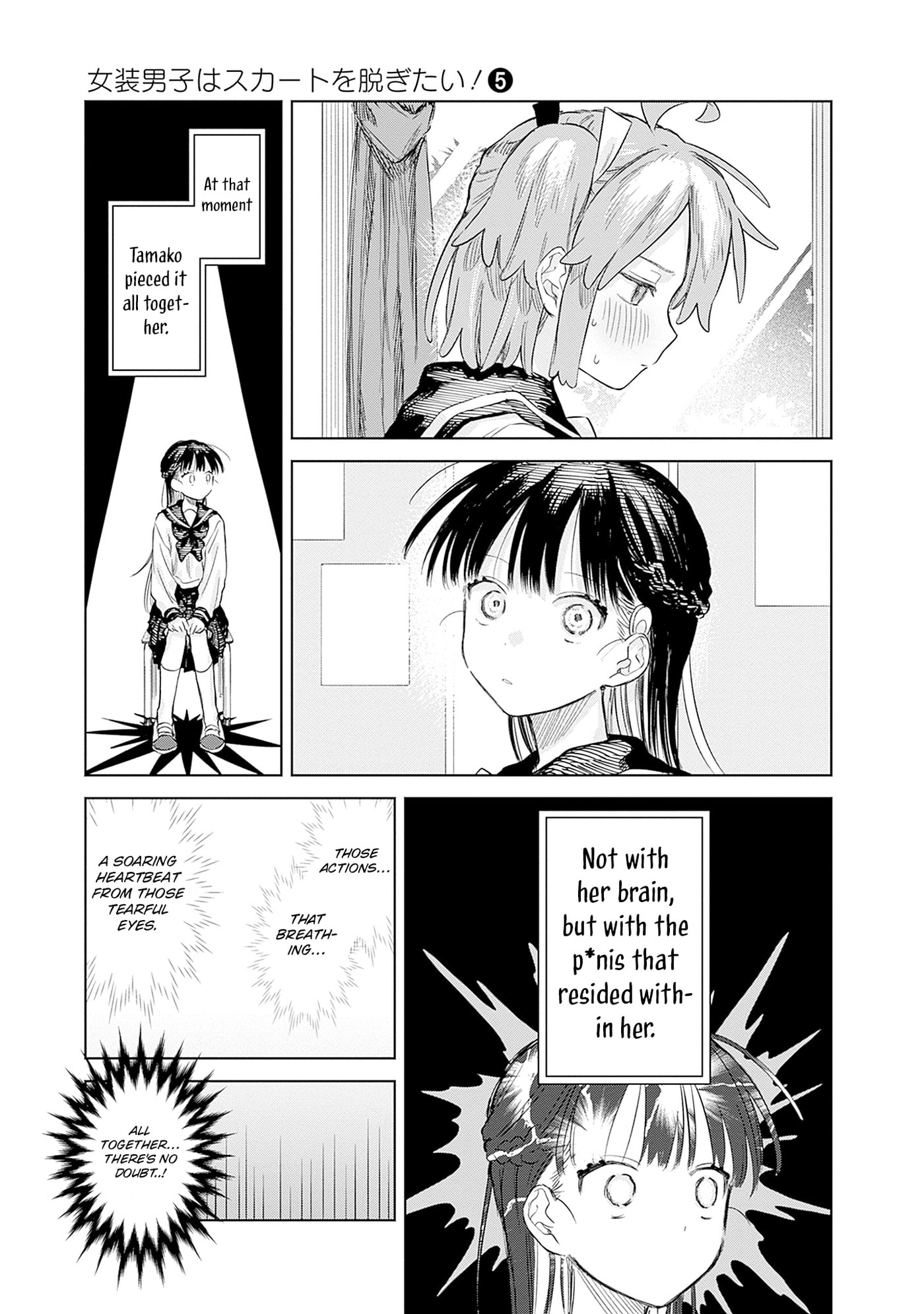 Josou Danshi wa Skirt o Nugitai! Chapter 29 page 9 - 