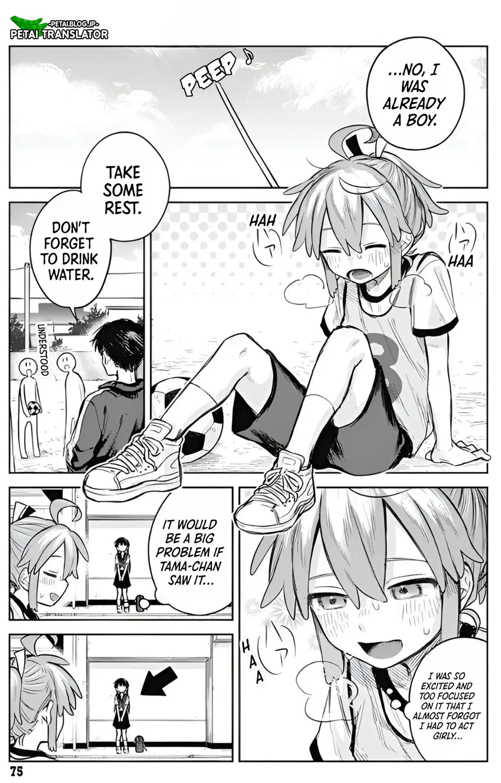Josou Danshi wa Skirt o Nugitai! Chapter 3 page 13 - 