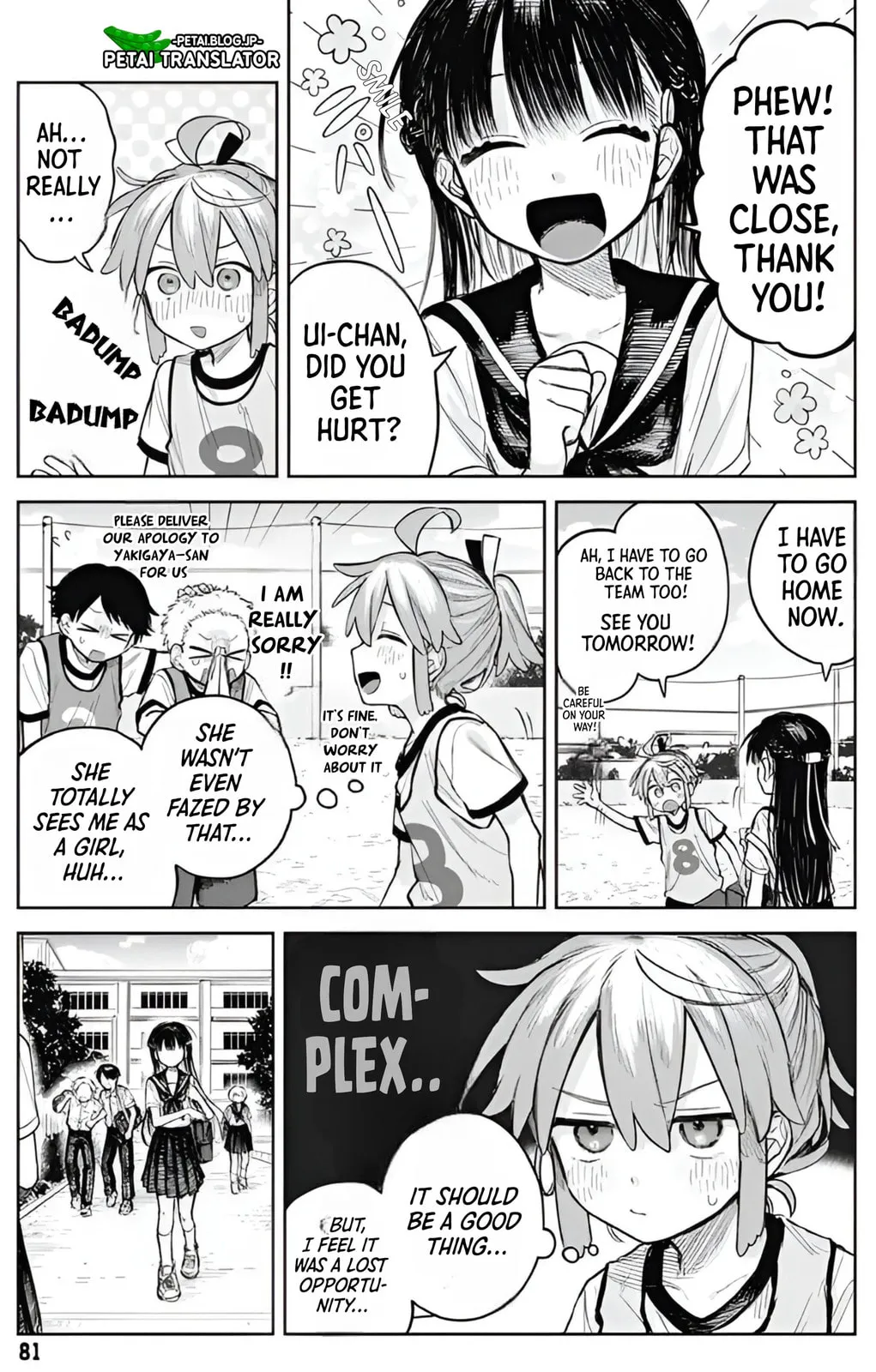 Josou Danshi wa Skirt o Nugitai! Chapter 3 page 19 - 