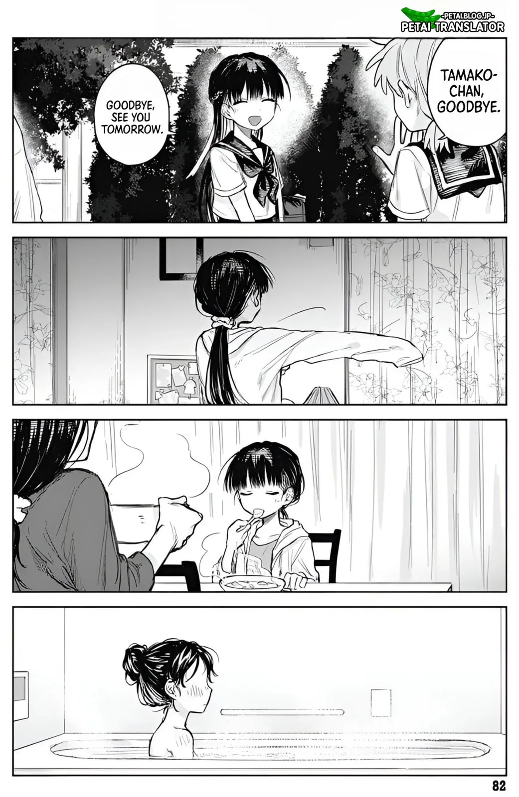 Josou Danshi wa Skirt o Nugitai! Chapter 3 page 20 - 