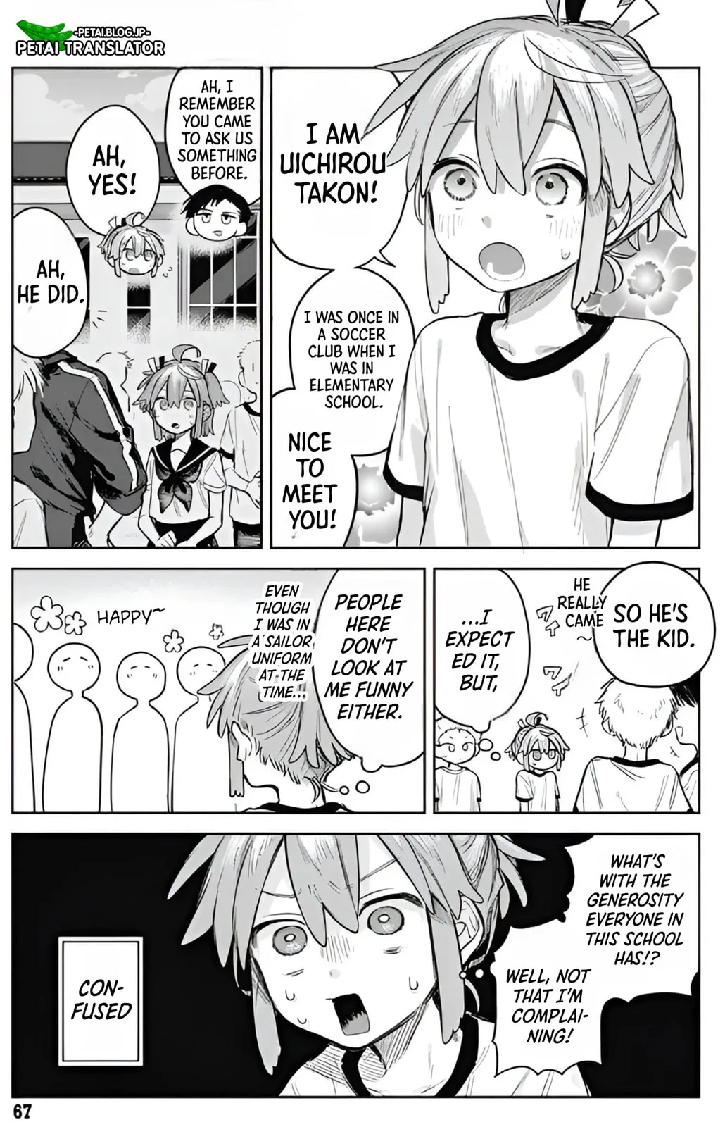 Josou Danshi wa Skirt o Nugitai! Chapter 3 page 5 - 