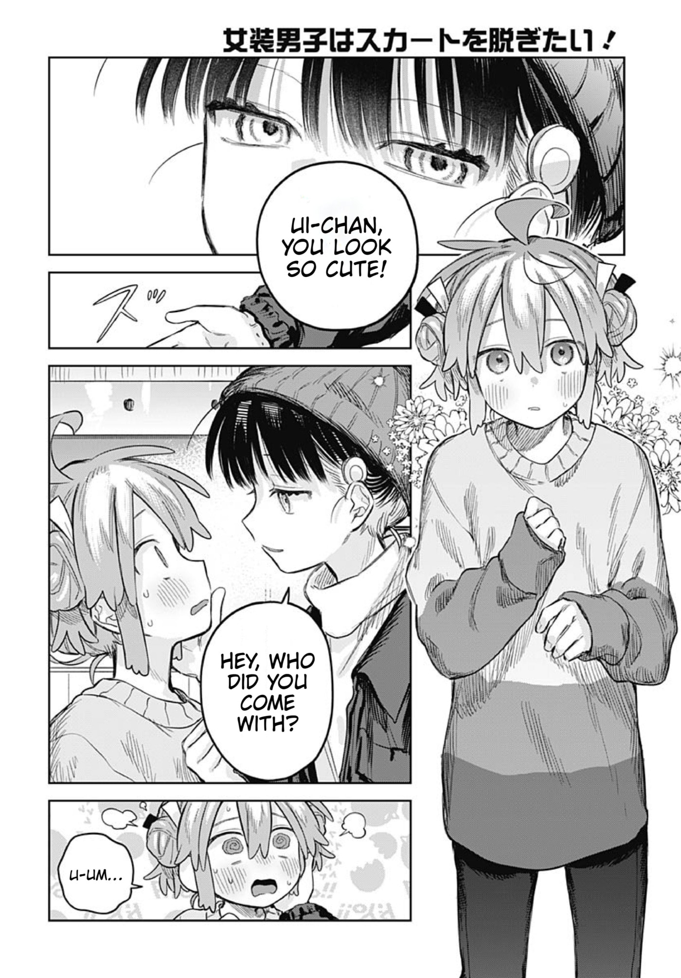 Josou Danshi wa Skirt o Nugitai! Chapter 30 page 15 - 