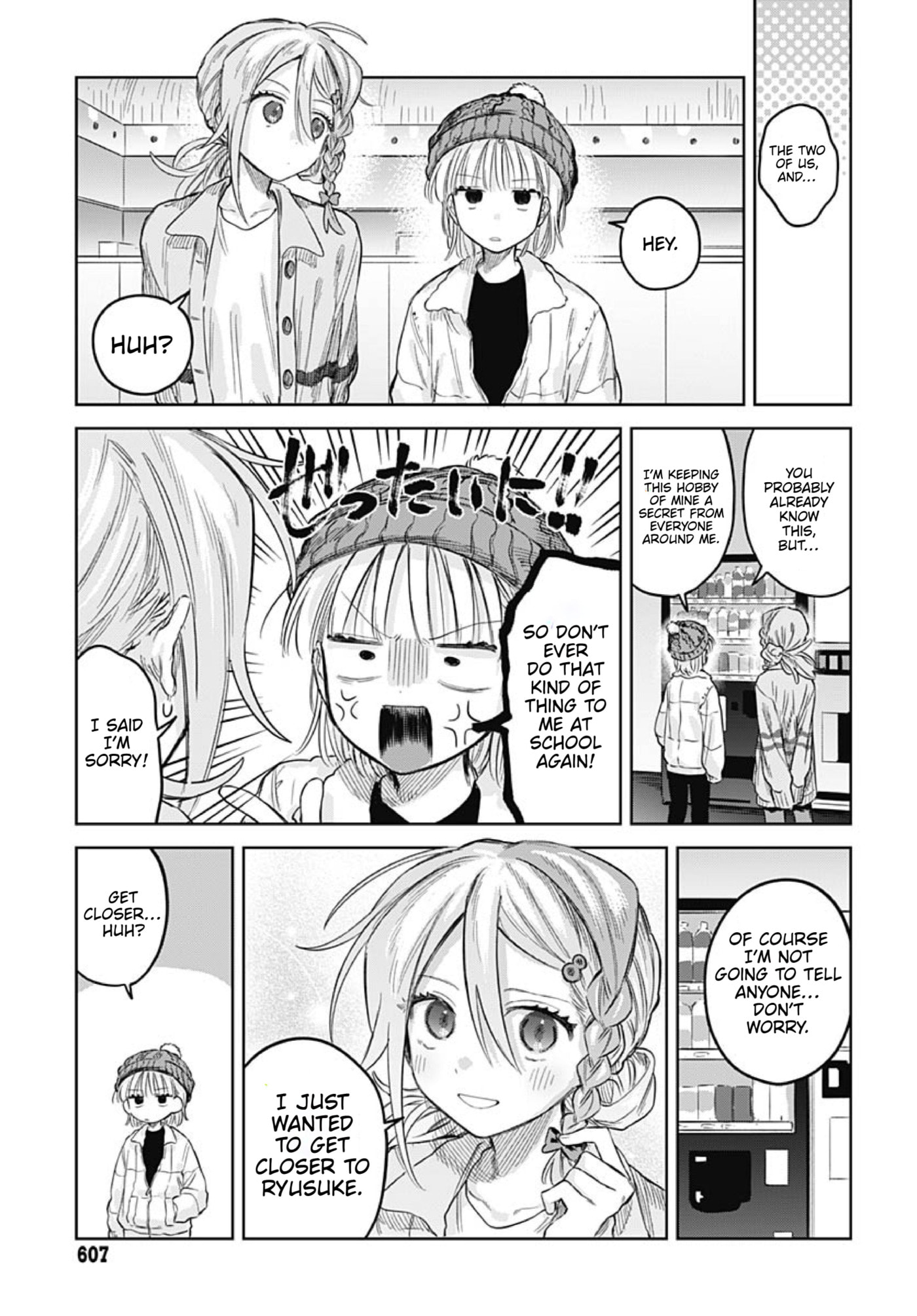 Josou Danshi wa Skirt o Nugitai! Chapter 30 page 16 - 