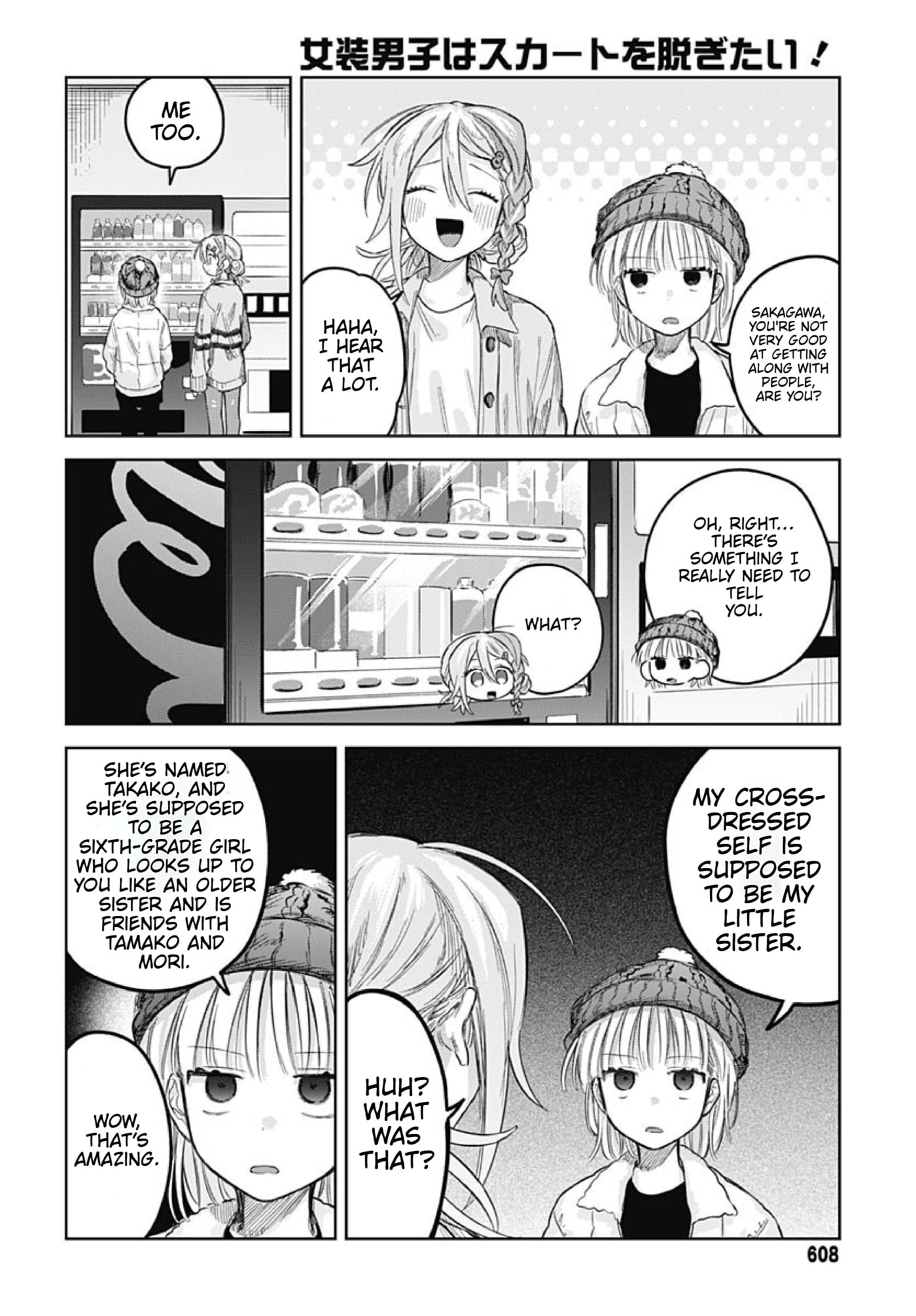Josou Danshi wa Skirt o Nugitai! Chapter 30 page 17 - 