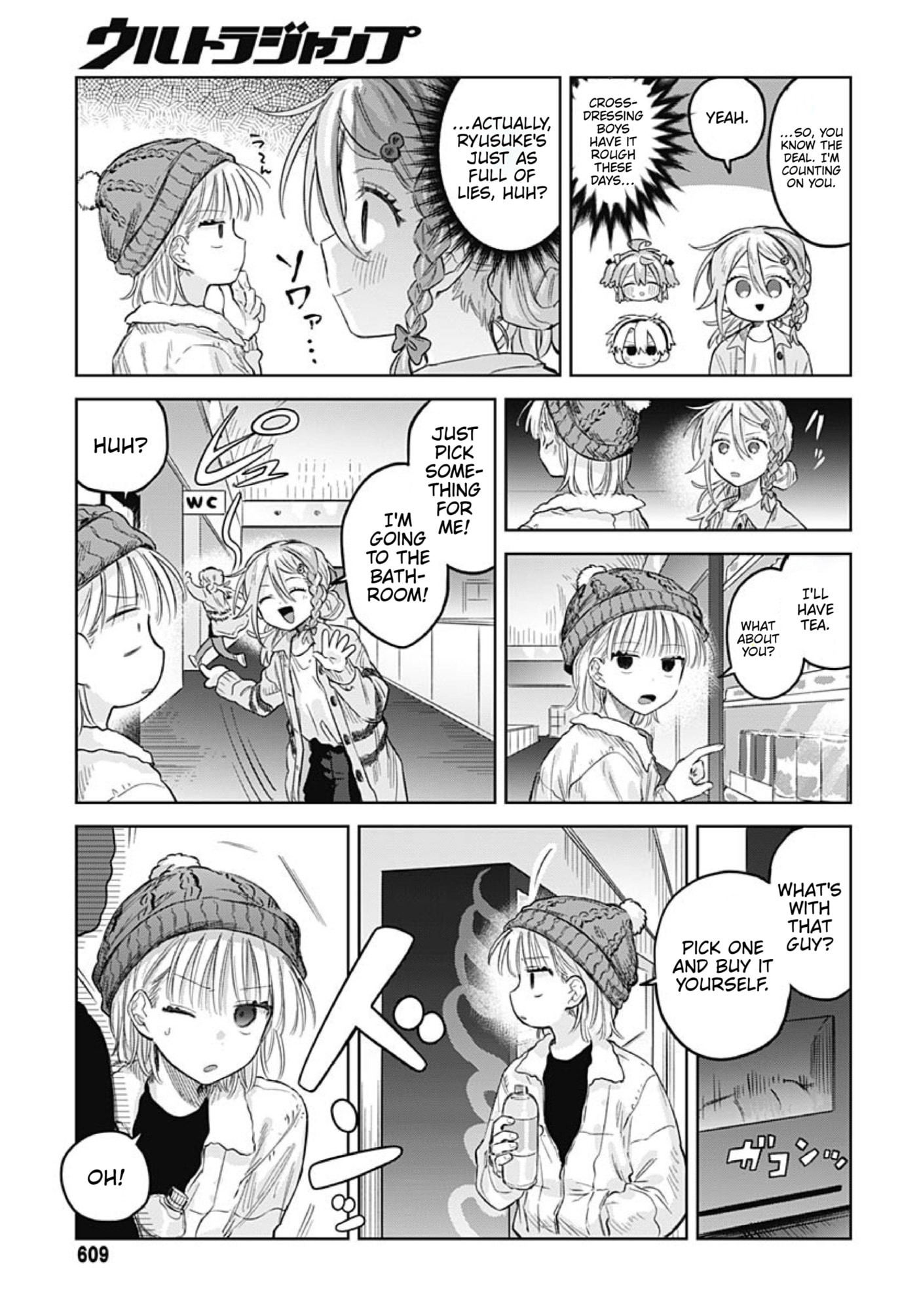 Josou Danshi wa Skirt o Nugitai! Chapter 30 page 18 - 