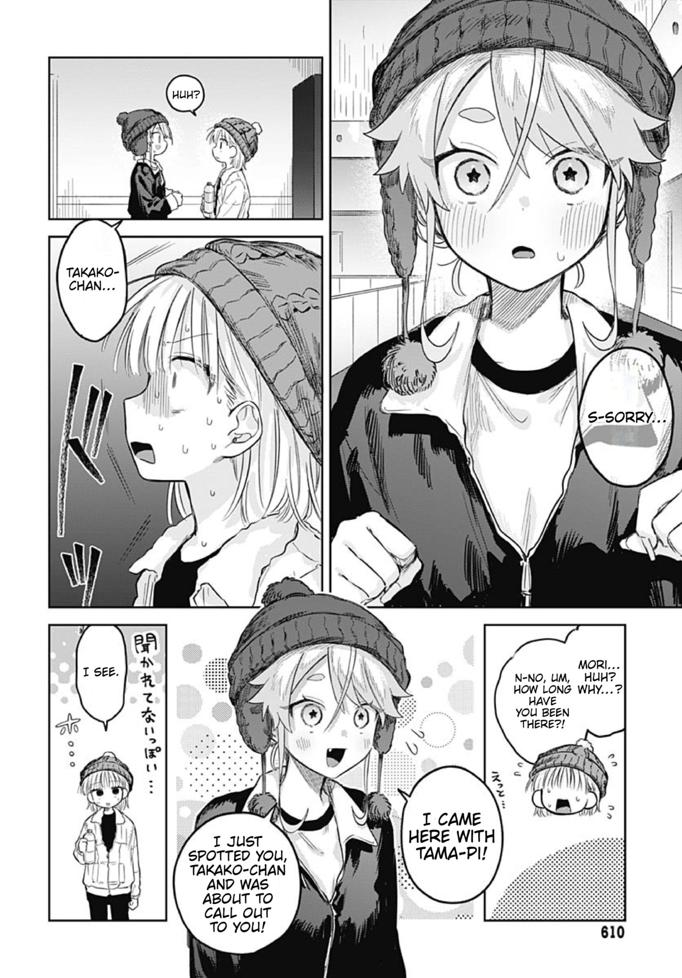 Josou Danshi wa Skirt o Nugitai! Chapter 30 page 19 - 