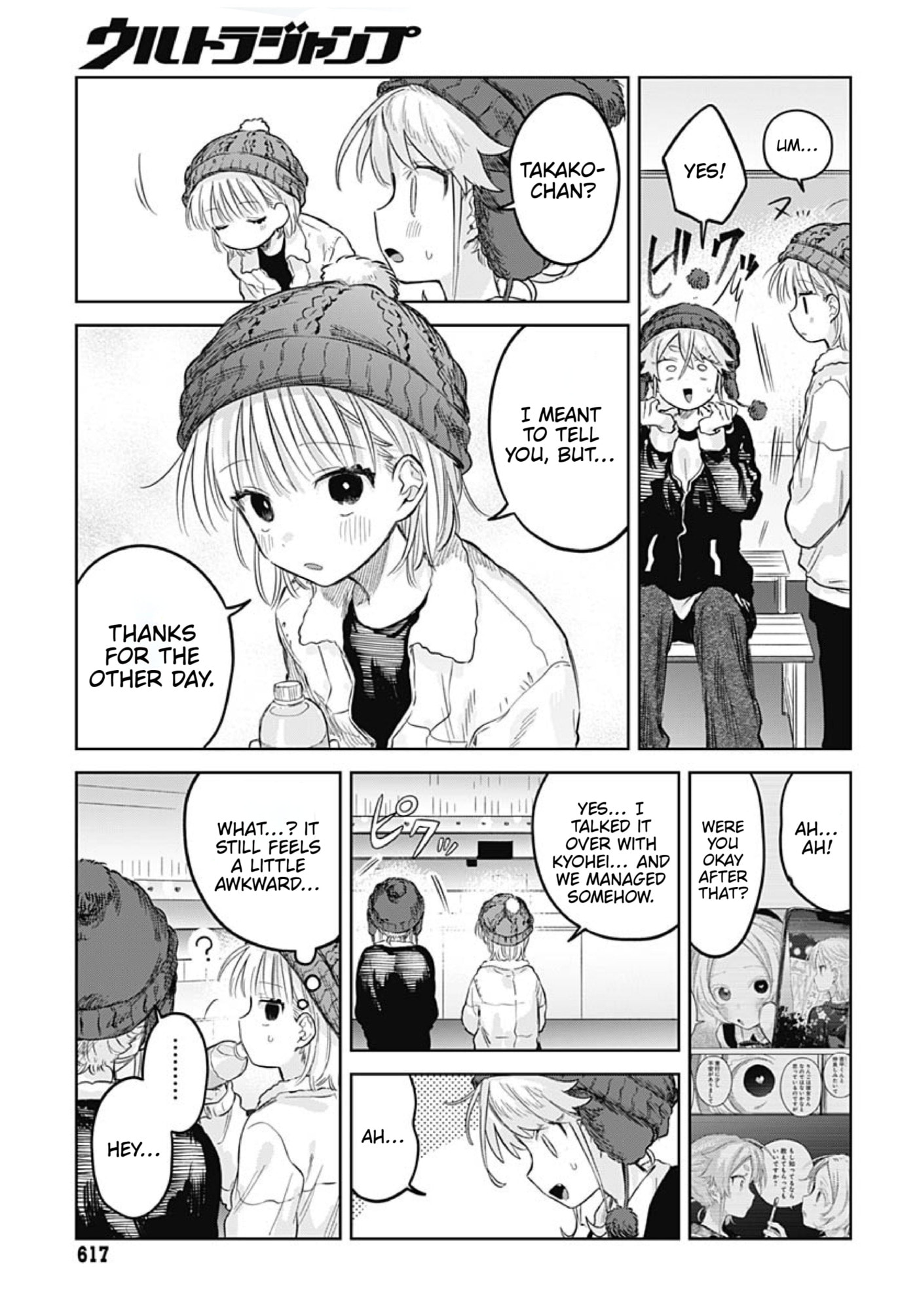 Josou Danshi wa Skirt o Nugitai! Chapter 30 page 26 - 
