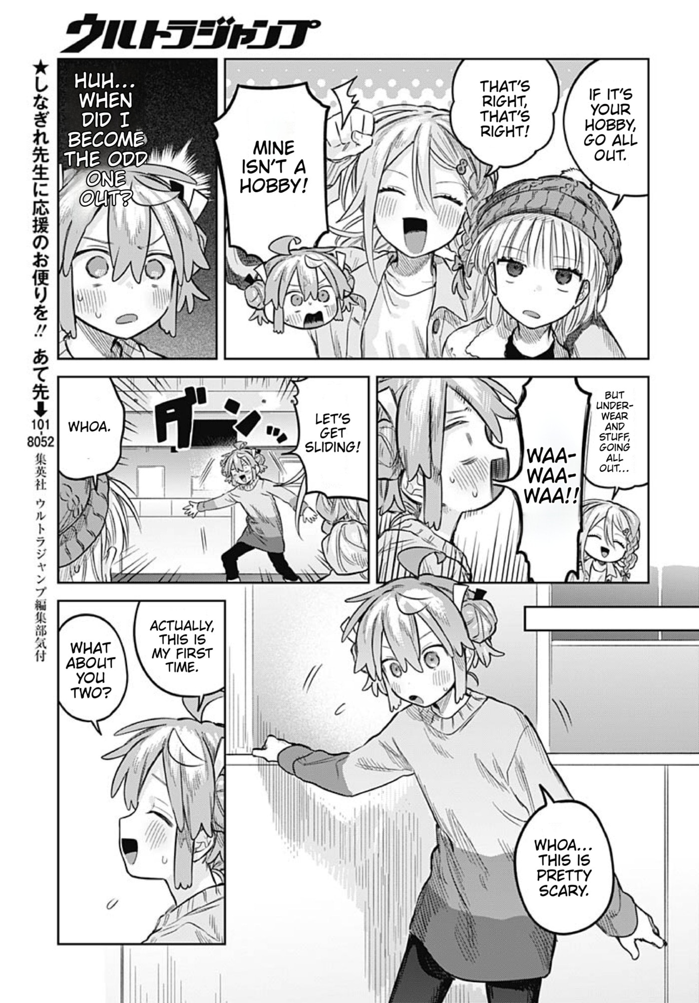 Josou Danshi wa Skirt o Nugitai! Chapter 30 page 8 - 