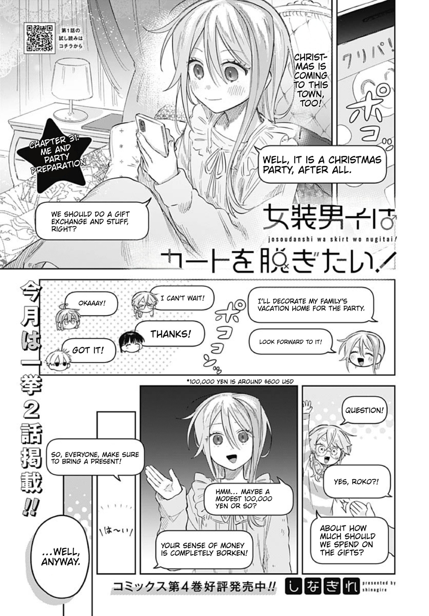 Josou Danshi wa Skirt o Nugitai! Chapter 31 page 1 - 