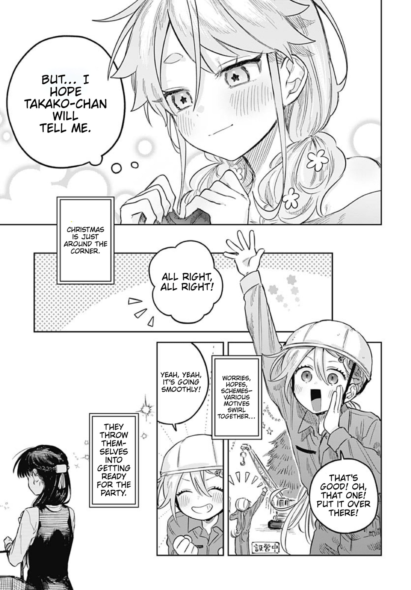 Josou Danshi wa Skirt o Nugitai! Chapter 31 page 13 - 