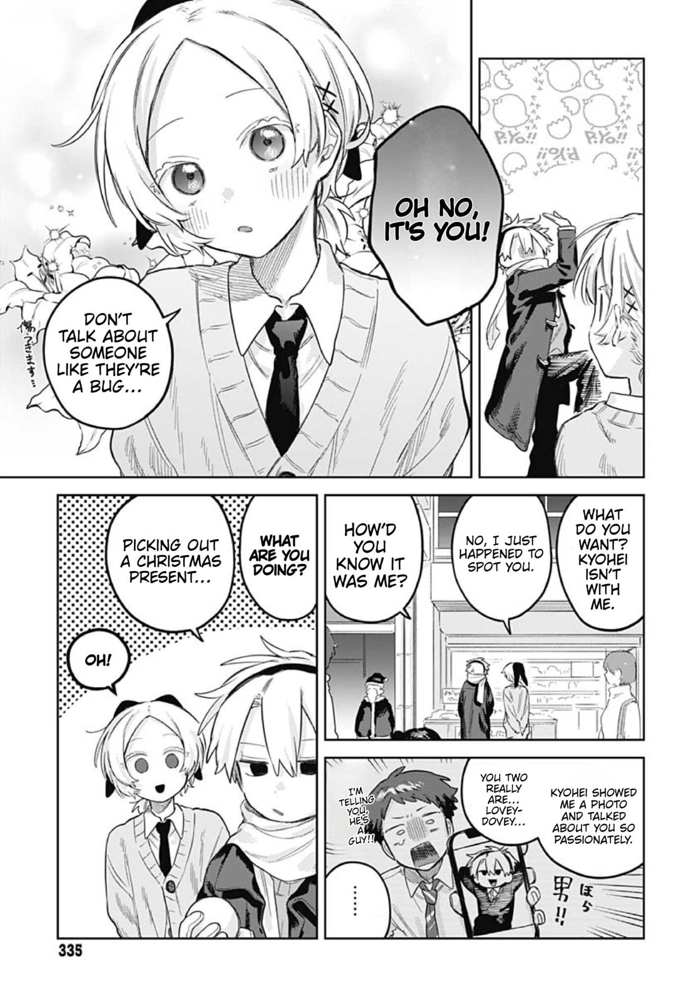 Josou Danshi wa Skirt o Nugitai! Chapter 31 page 5 - 