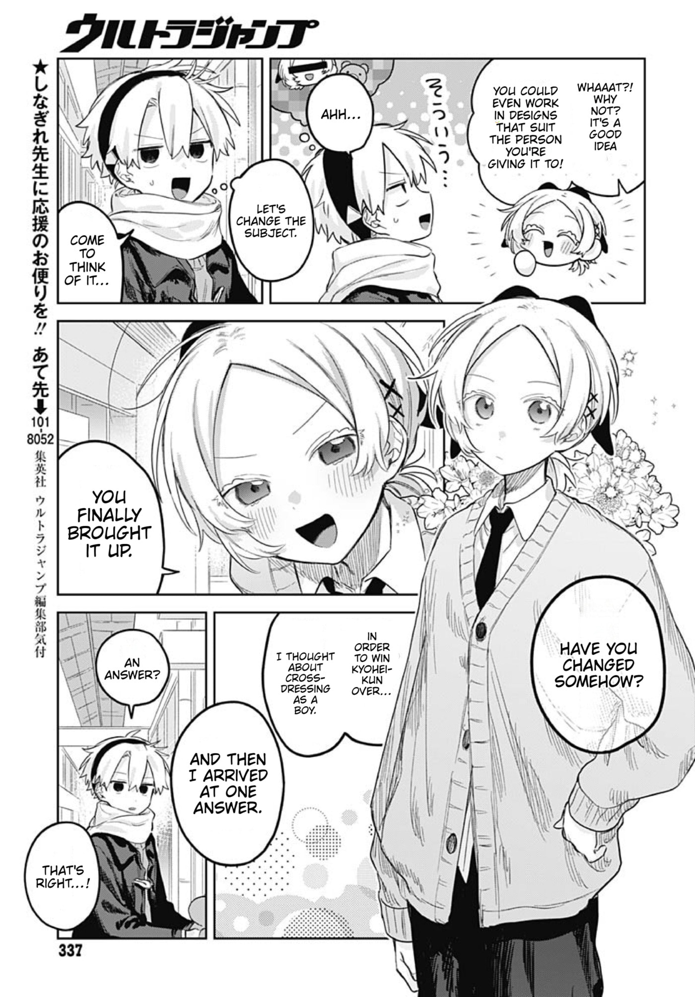 Josou Danshi wa Skirt o Nugitai! Chapter 31 page 7 - 