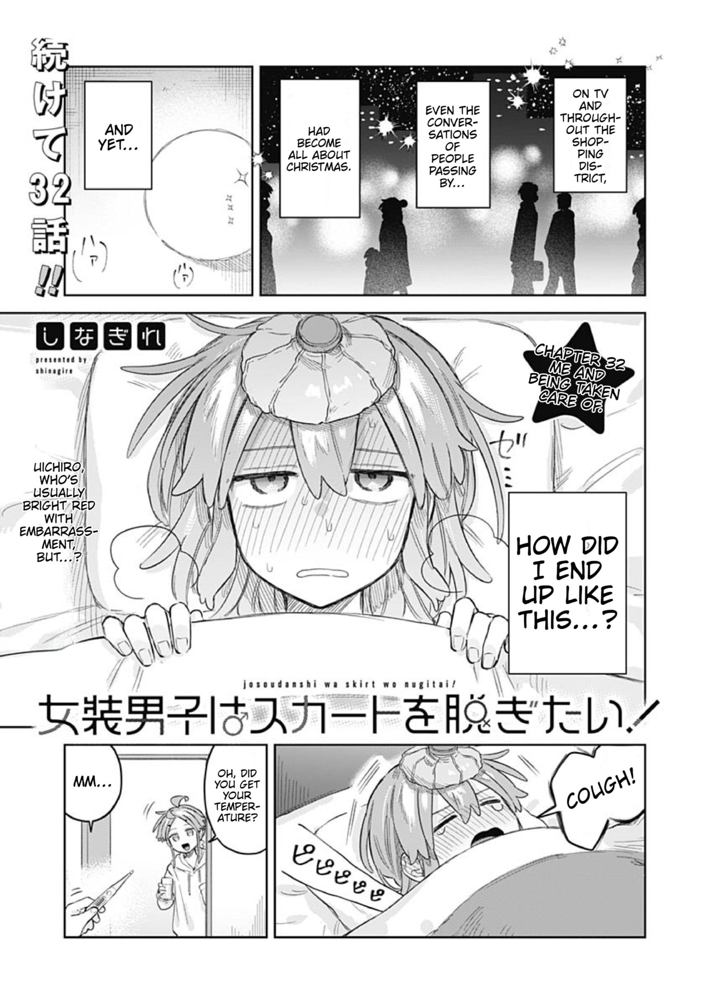 Josou Danshi wa Skirt o Nugitai! Chapter 32 page 1 - 