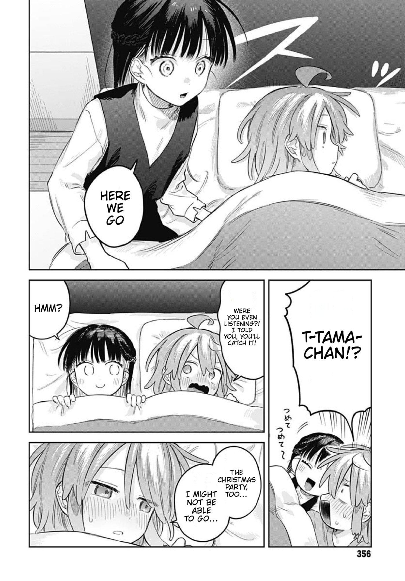 Josou Danshi wa Skirt o Nugitai! Chapter 32 page 12 - 