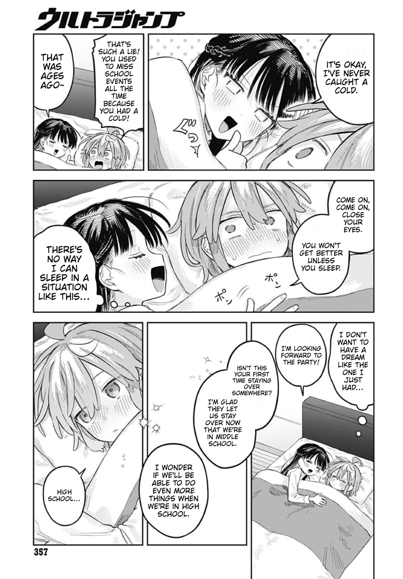 Josou Danshi wa Skirt o Nugitai! Chapter 32 page 13 - 