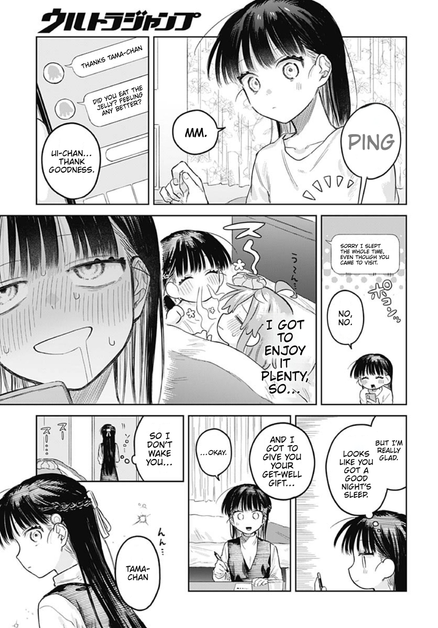 Josou Danshi wa Skirt o Nugitai! Chapter 32 page 17 - 
