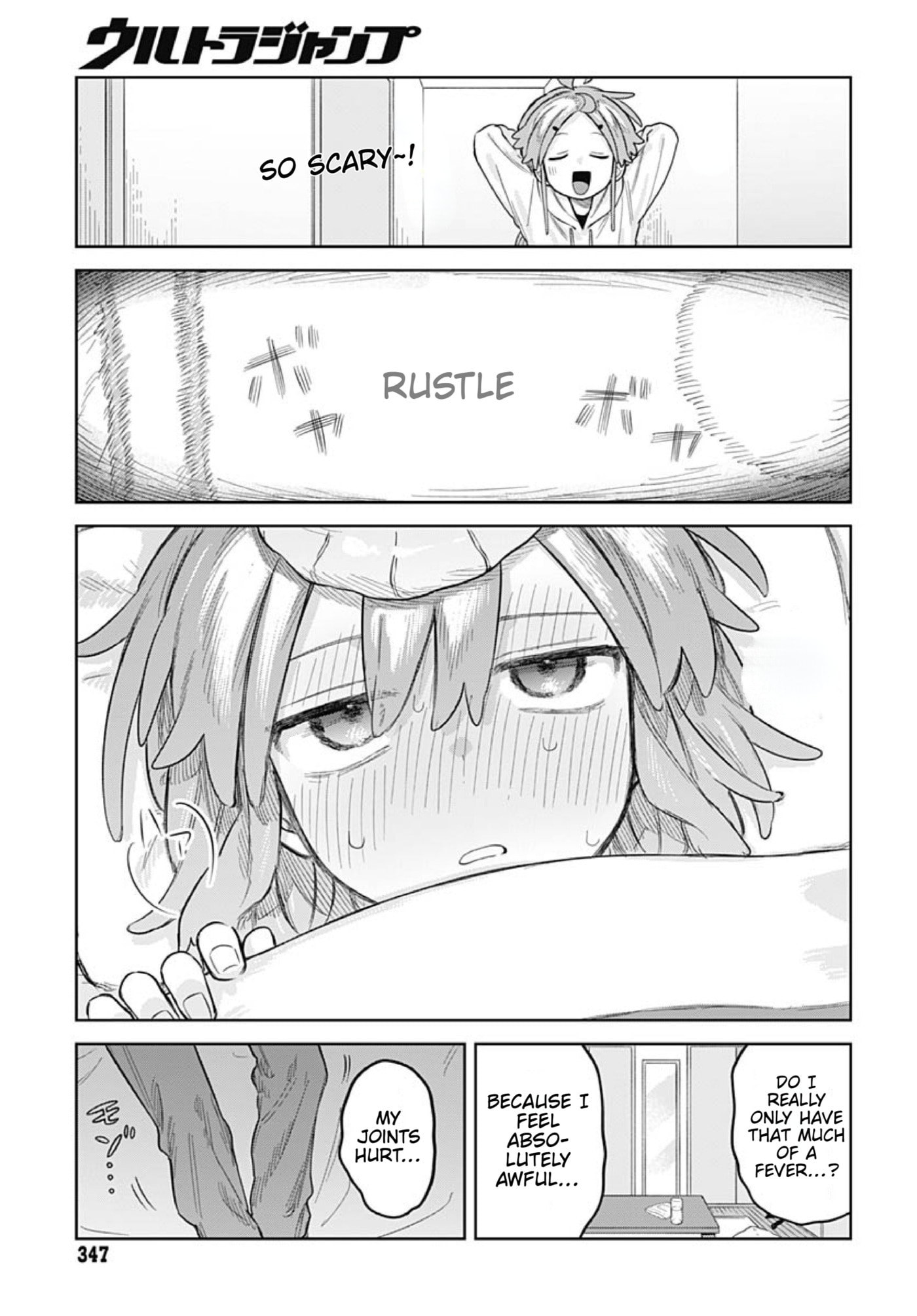 Josou Danshi wa Skirt o Nugitai! Chapter 32 page 3 - 