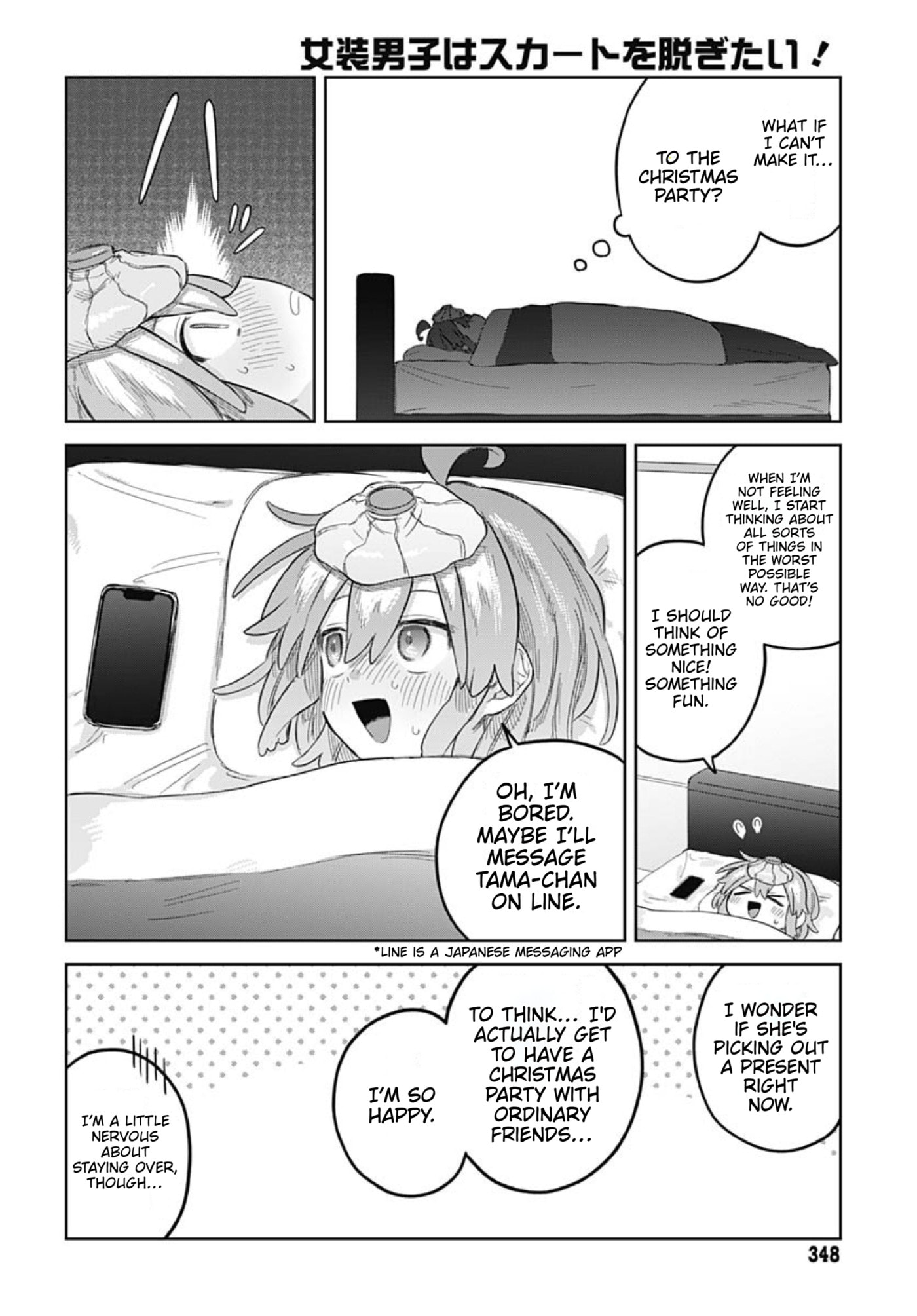 Josou Danshi wa Skirt o Nugitai! Chapter 32 page 4 - 
