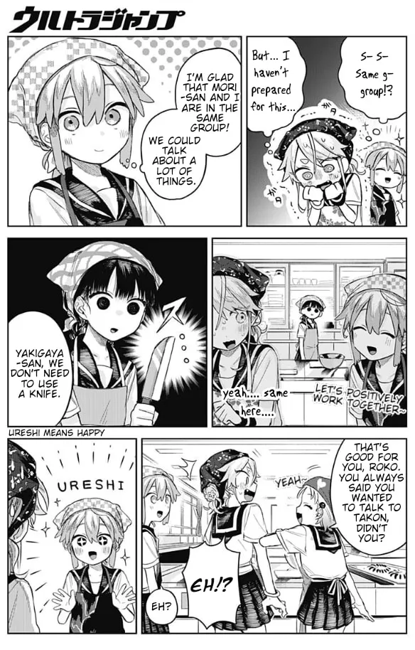 Josou Danshi wa Skirt o Nugitai! Chapter 4 page 11 - 