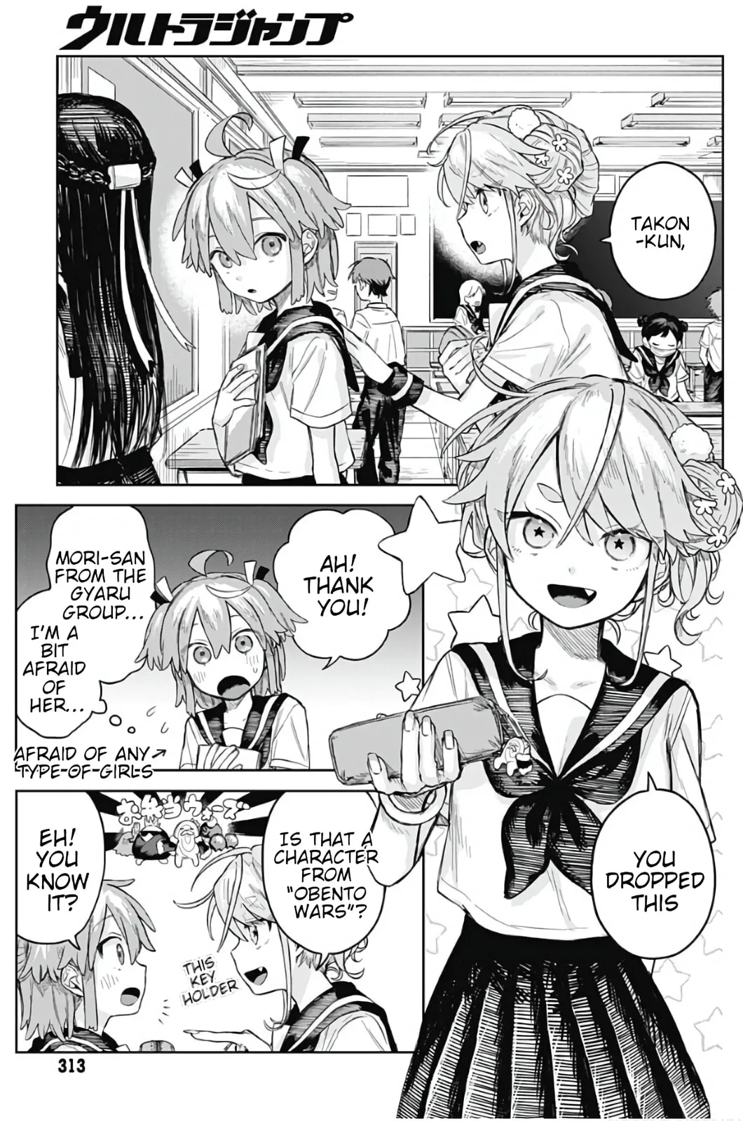 Josou Danshi wa Skirt o Nugitai! Chapter 4 page 3 - 