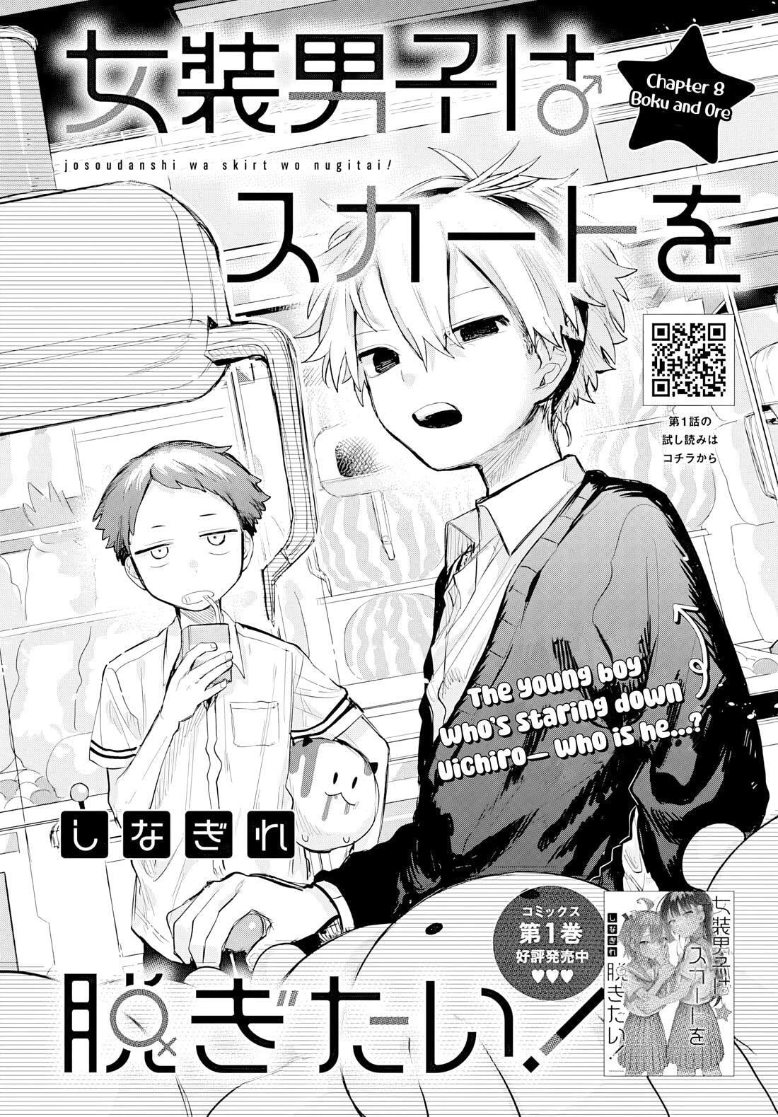 Josou Danshi wa Skirt o Nugitai! Chapter 8 page 6 - 
