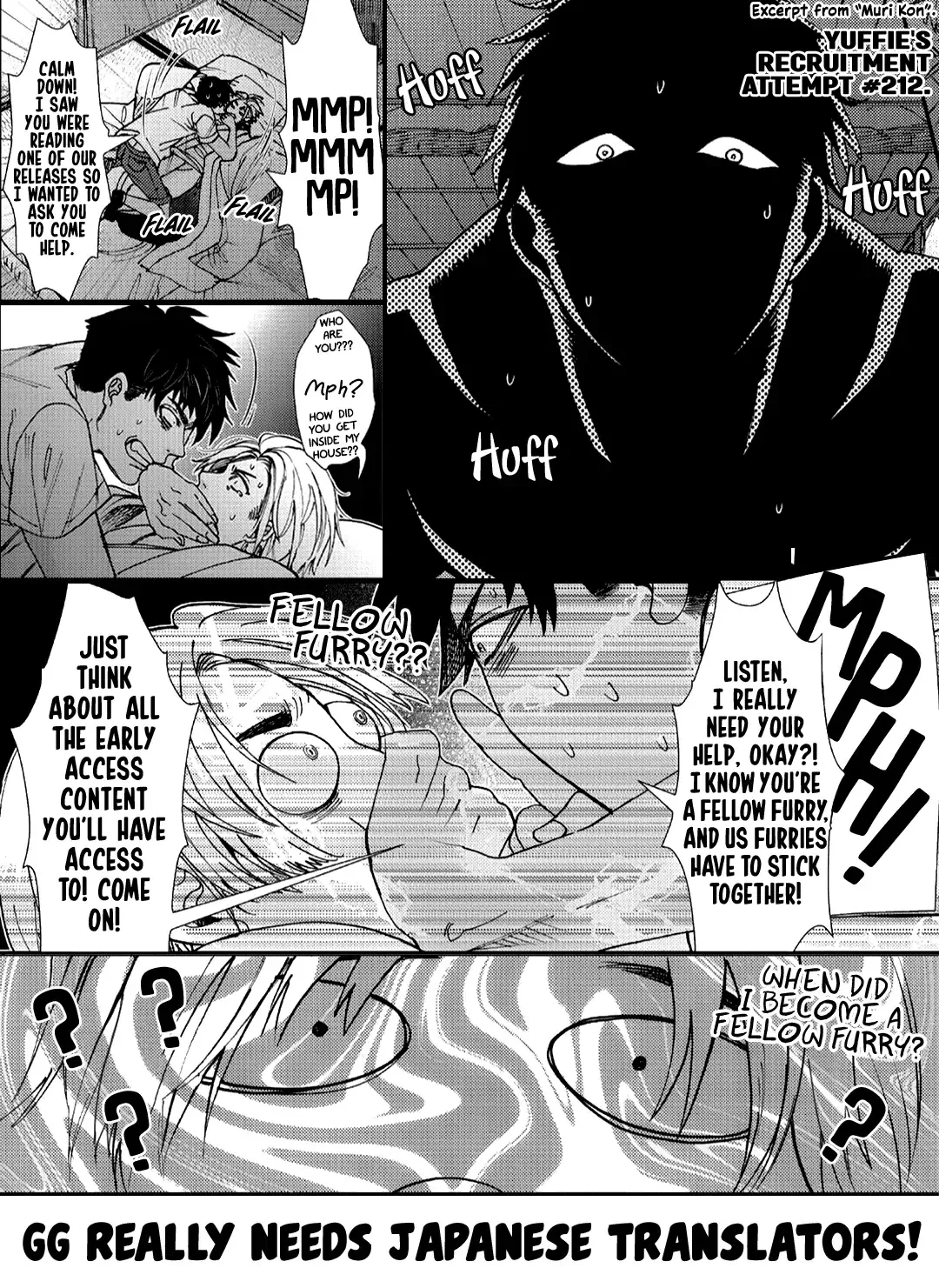 Josou Layer ga Joushi ni Baretara Shinuru Chapter 4 page 32 - 
