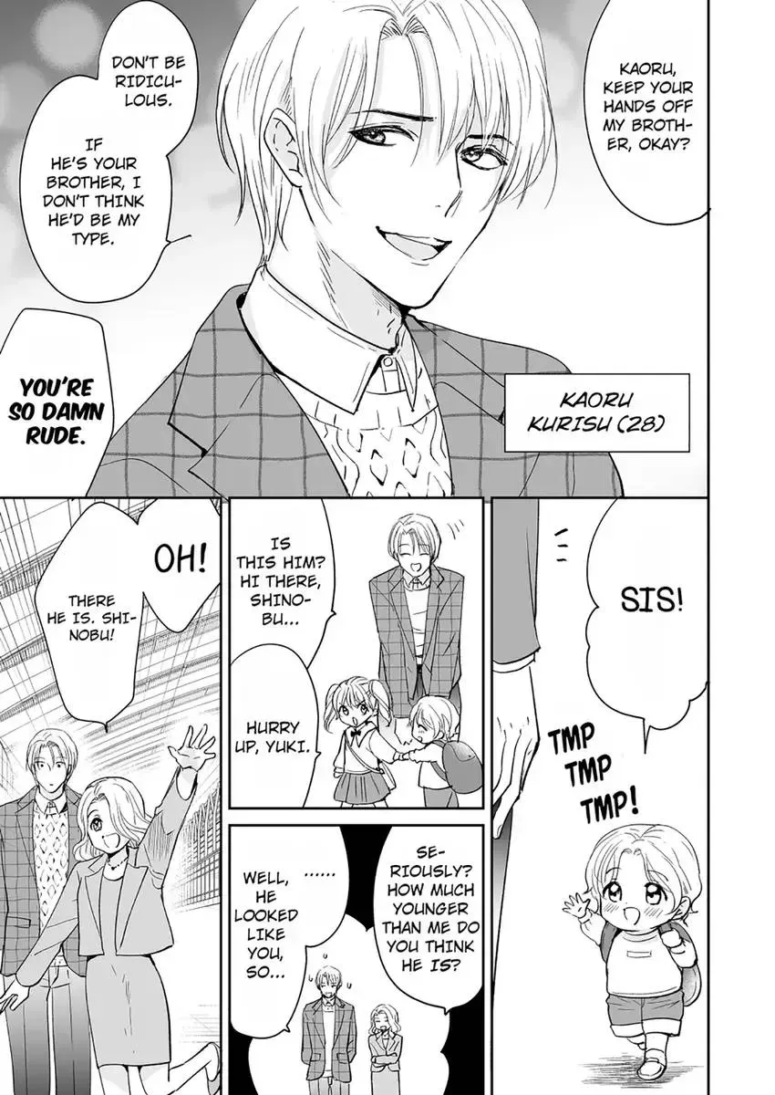 Joucho no Isogashii Kaoru-san Chapter 1 page 5 - 