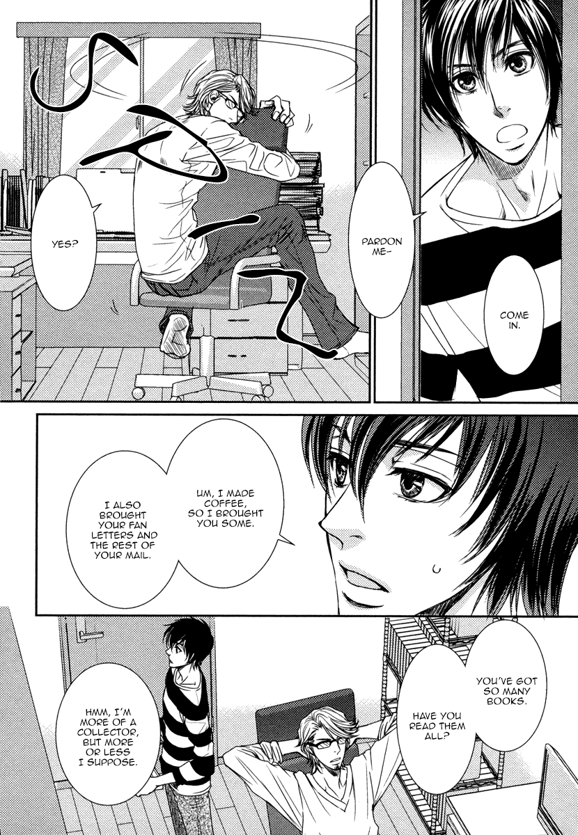 Jounetsu no Arika Chapter 2 page 23 - 