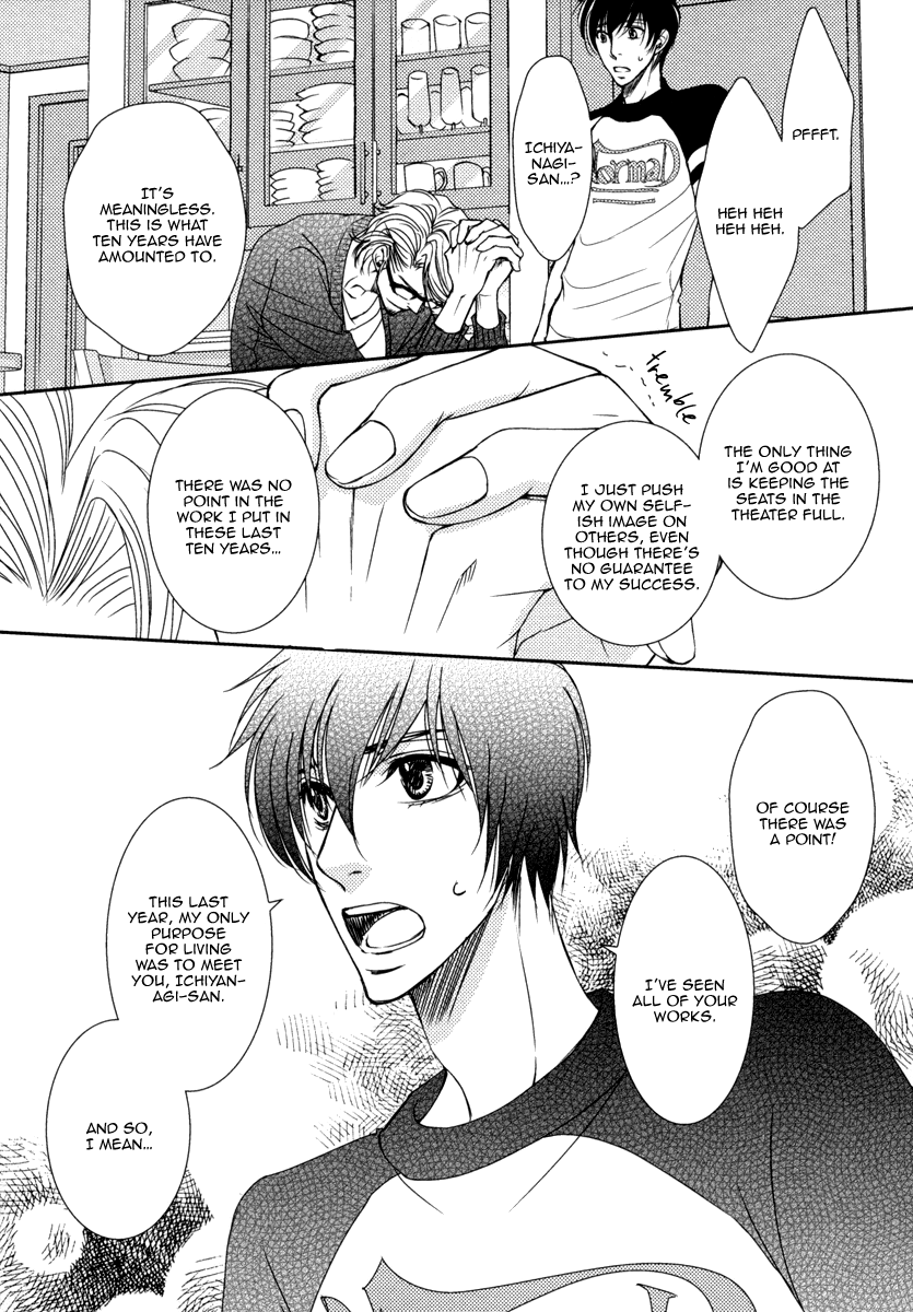 Jounetsu no Arika Chapter 2 page 33 - 