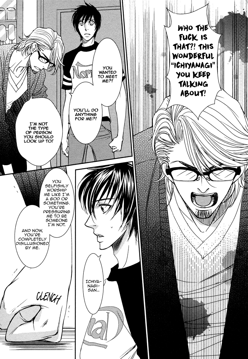 Jounetsu no Arika Chapter 2 page 34 - 
