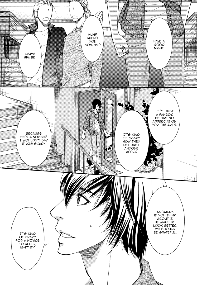 Jounetsu no Arika Chapter 2 page 6 - 