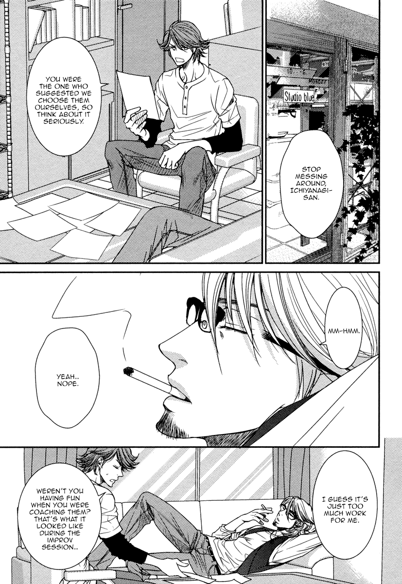 Jounetsu no Arika Chapter 2 page 8 - 