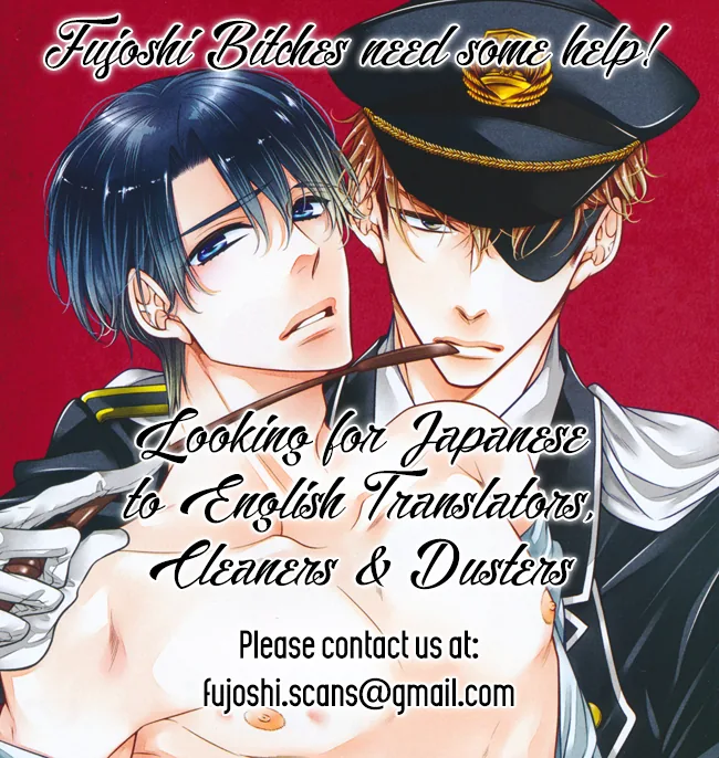Jounetsu no Arika Chapter 3 page 3 - 