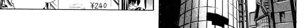 Judas Chapter 1 page 2 - 
