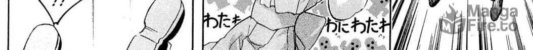 Judas Chapter 1 page 12 - 