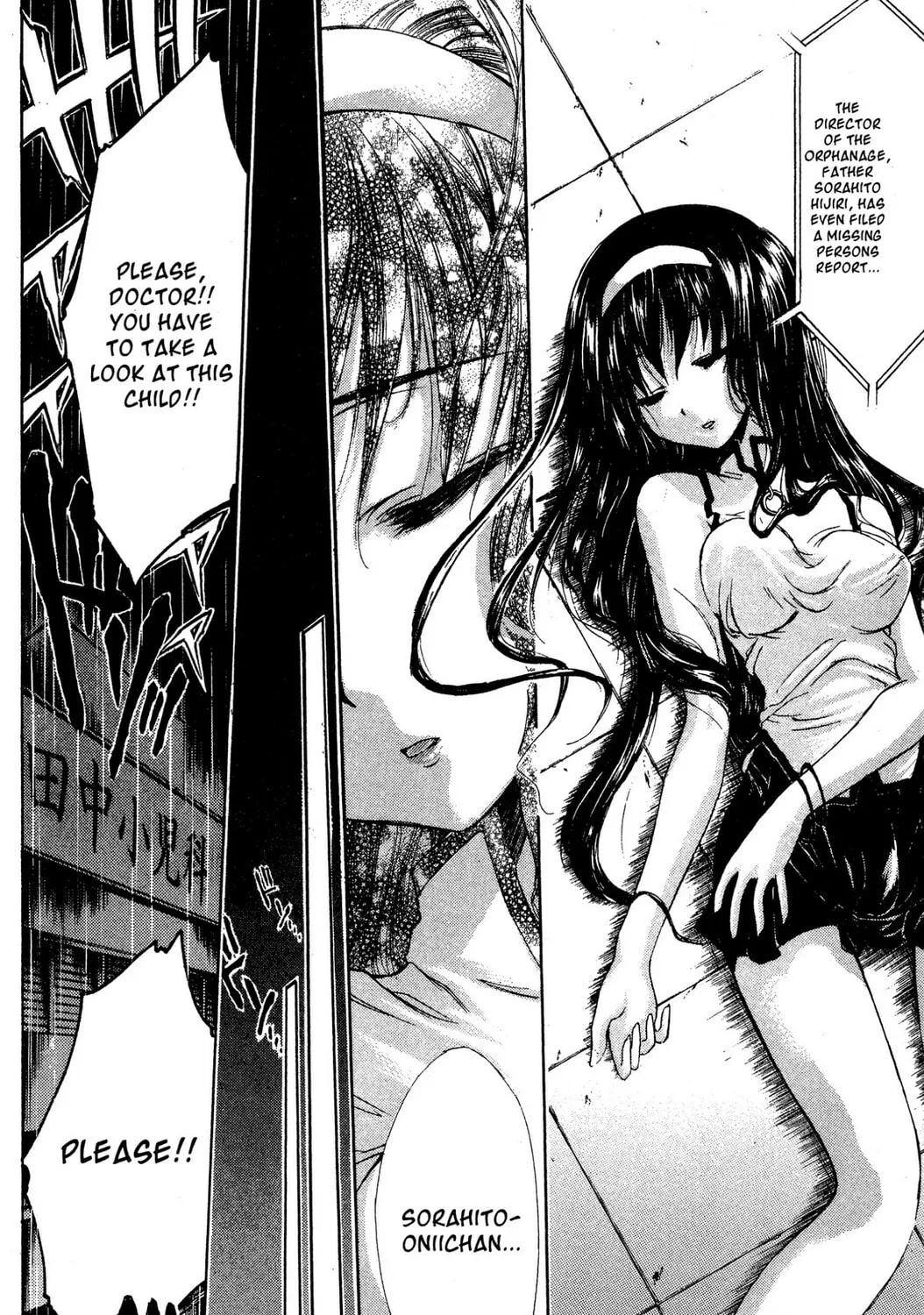 Judas Chapter 1 page 15 - 