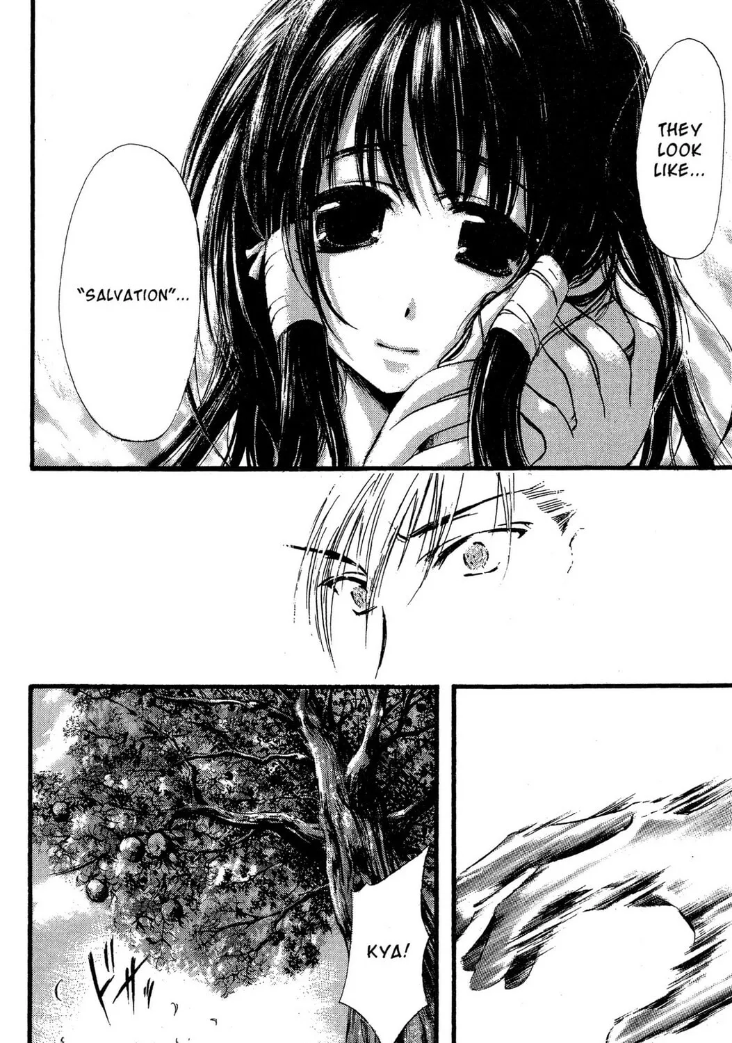 Judas Chapter 12 page 15 - 