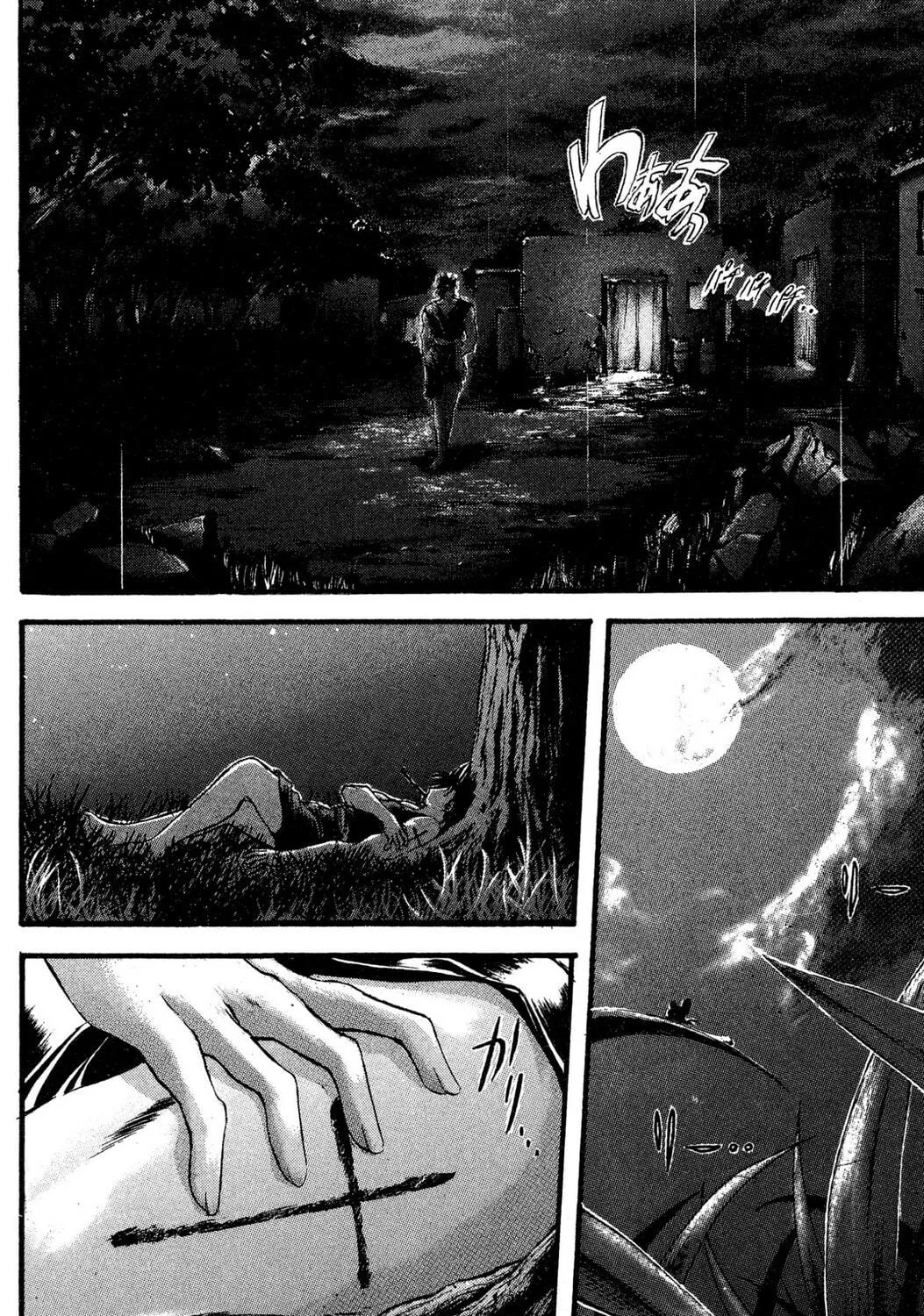 Judas Chapter 12 page 83 - 