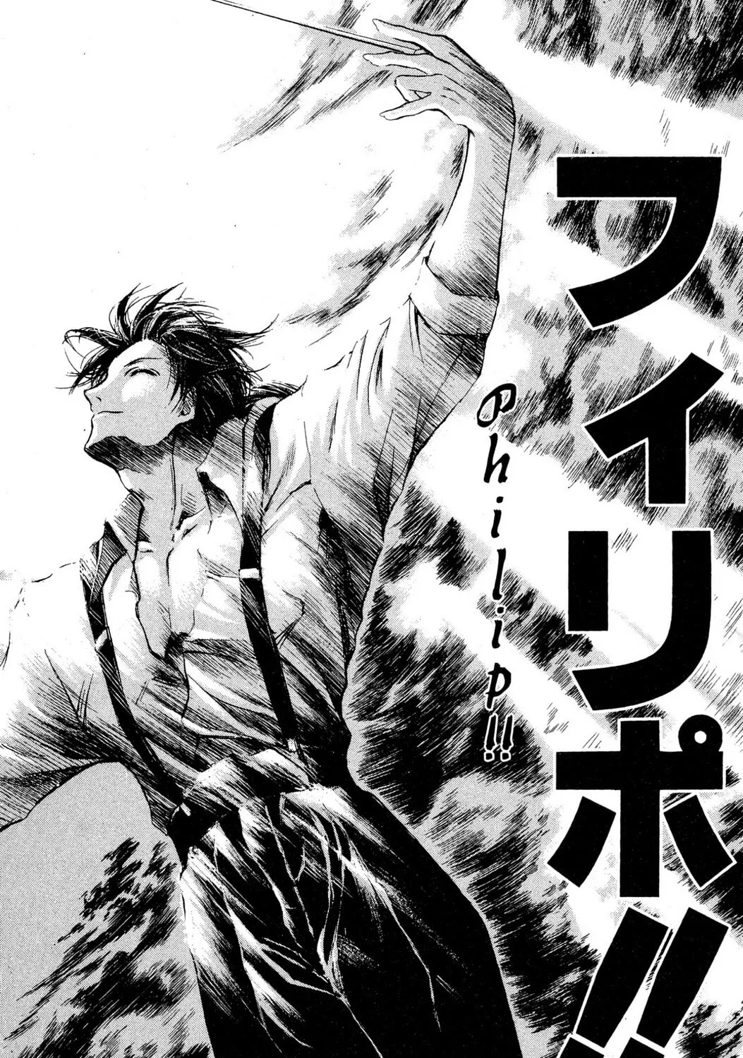 Judas Chapter 13 page 67 - 