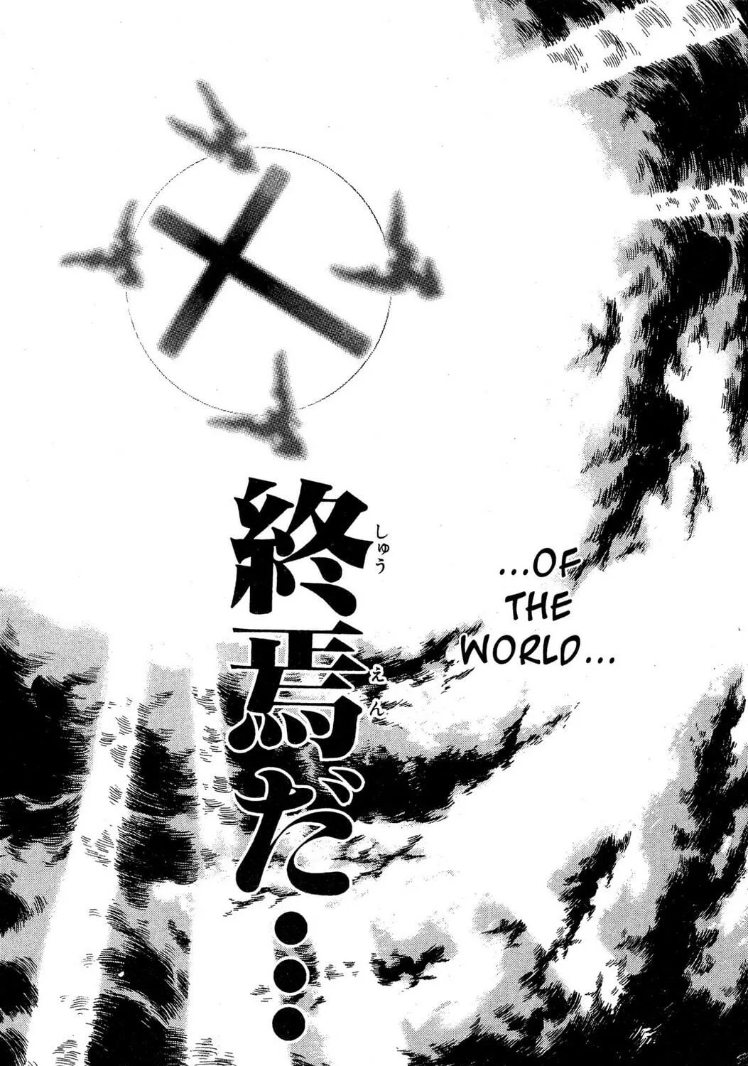 Judas Chapter 15 page 5 - 