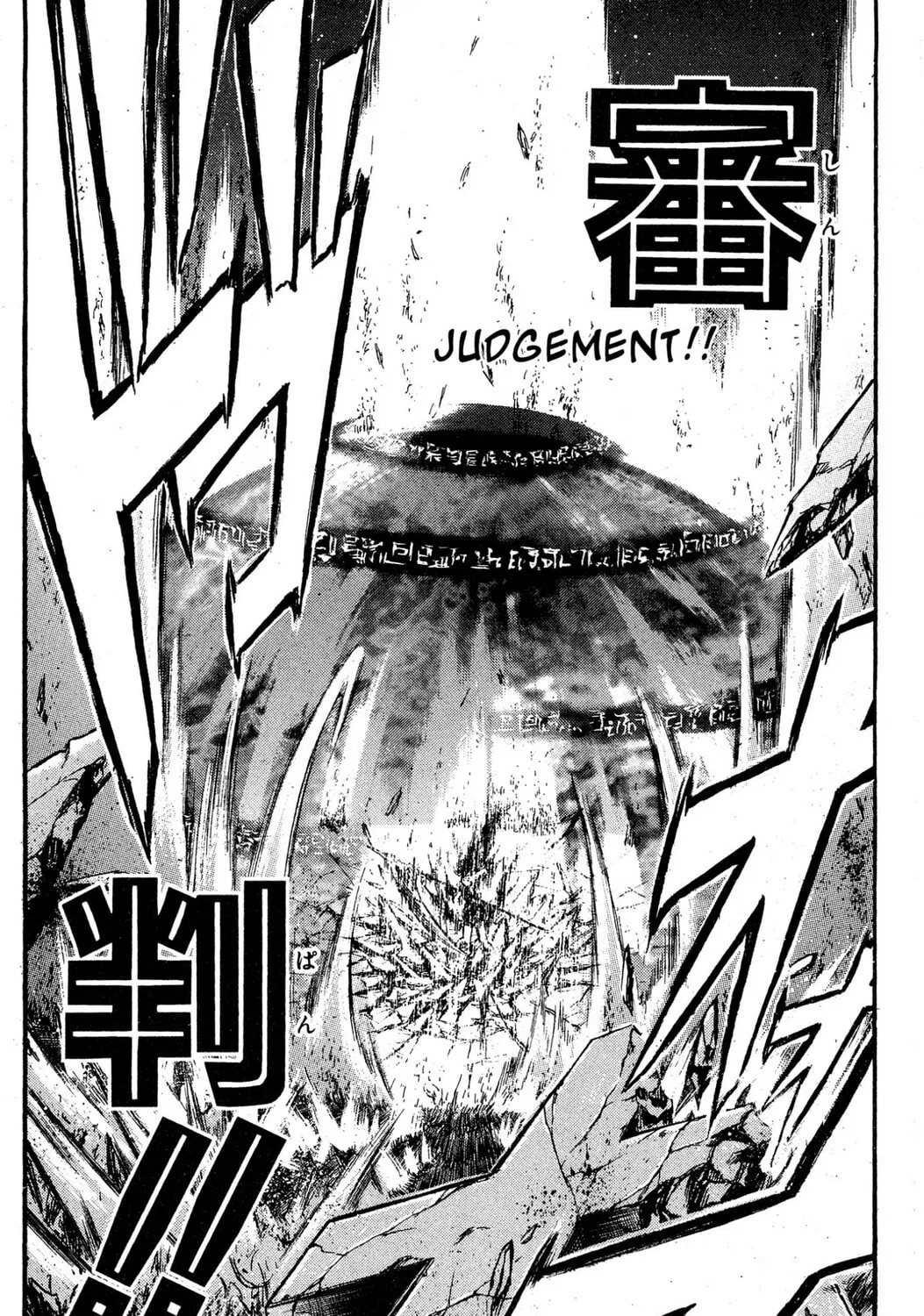 Judas Chapter 16 page 55 - 