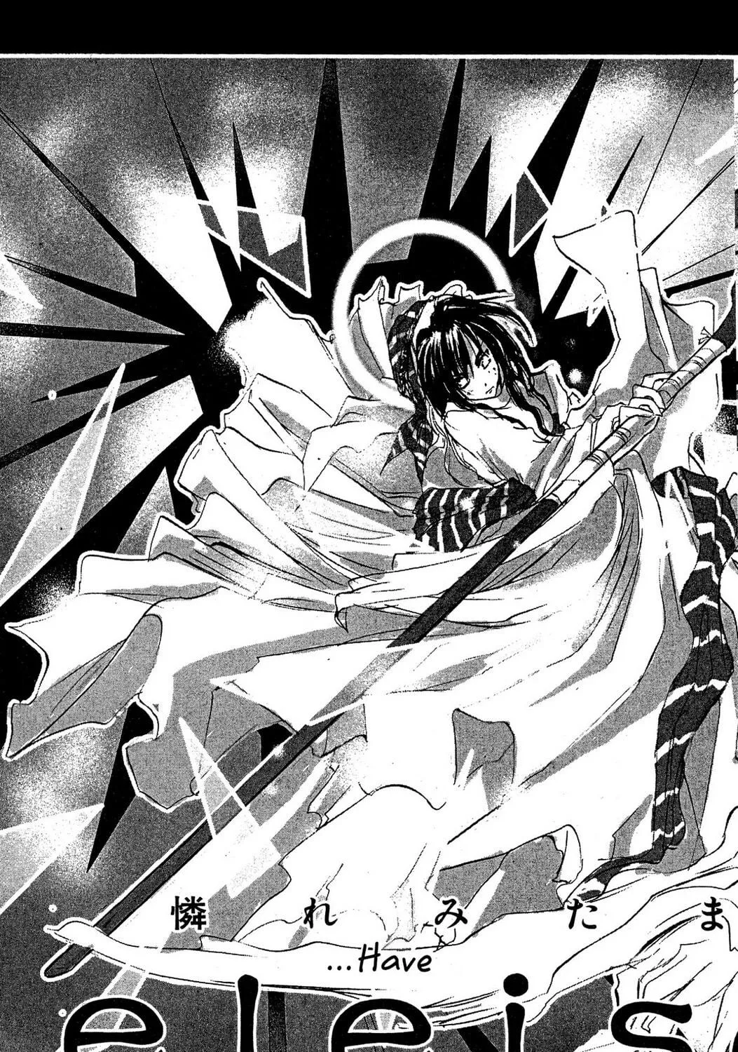 Judas Chapter 16 page 65 - 