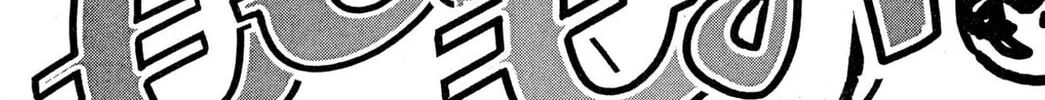 Judas Chapter 17 page 4 - 