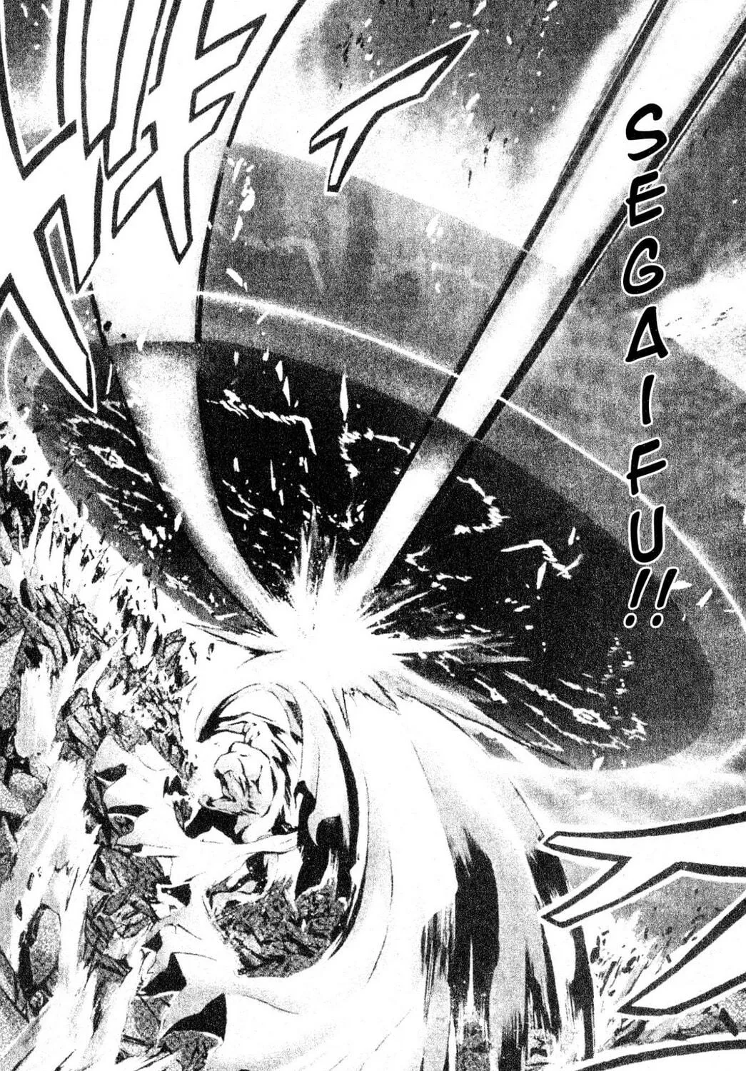 Judas Chapter 19 page 11 - 