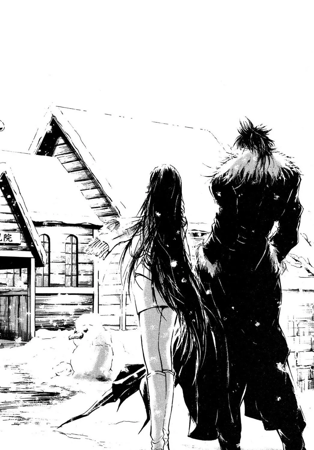 Judas Chapter 19 page 95 - 