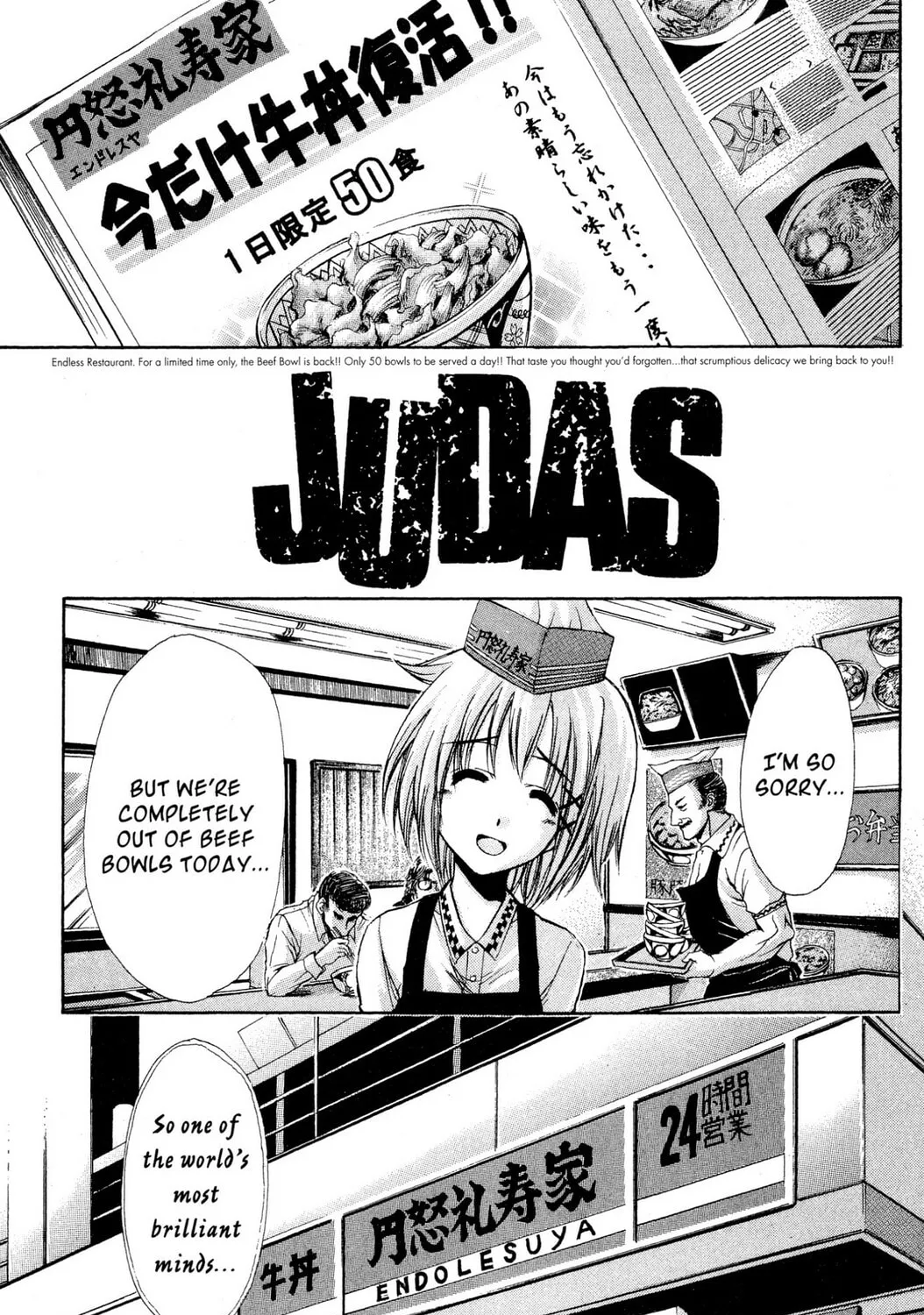 Judas Chapter 2 page 13 - 