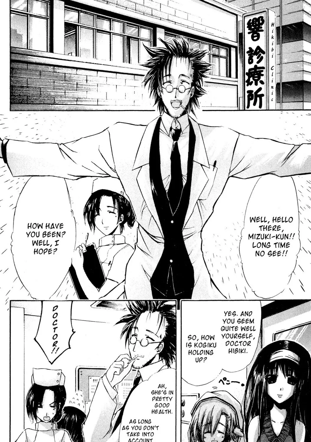 Judas Chapter 2 page 27 - 